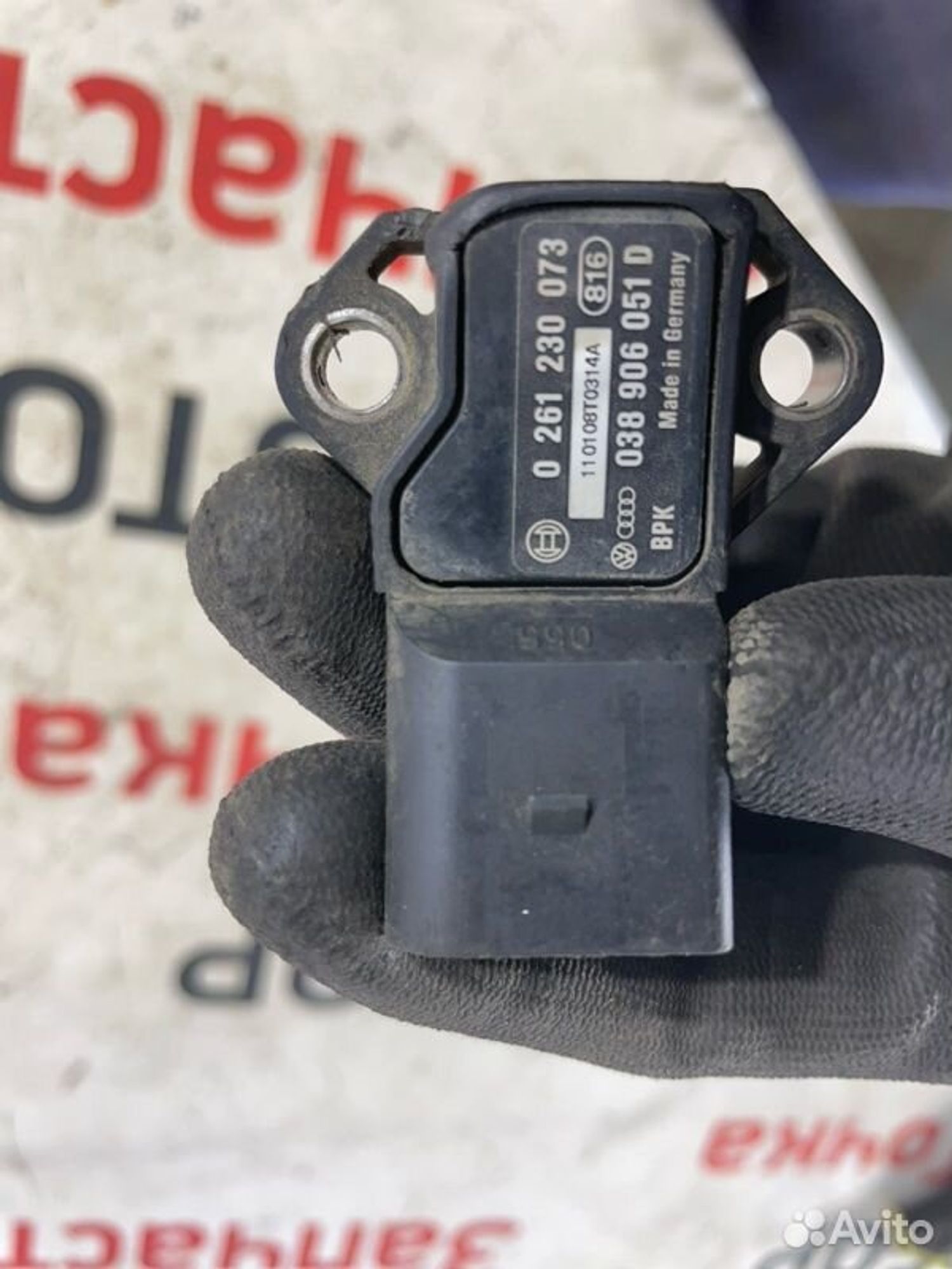 https://gcs.partsauto.market/rn-stockpro.appspot.com/thmbs/afb38d96ab8c9795ecac00e406b21163/5ce3a5eae59b24796ed0a201bb2d9478/71c800f6e798136b79ec984dd8cc5a38.jpg