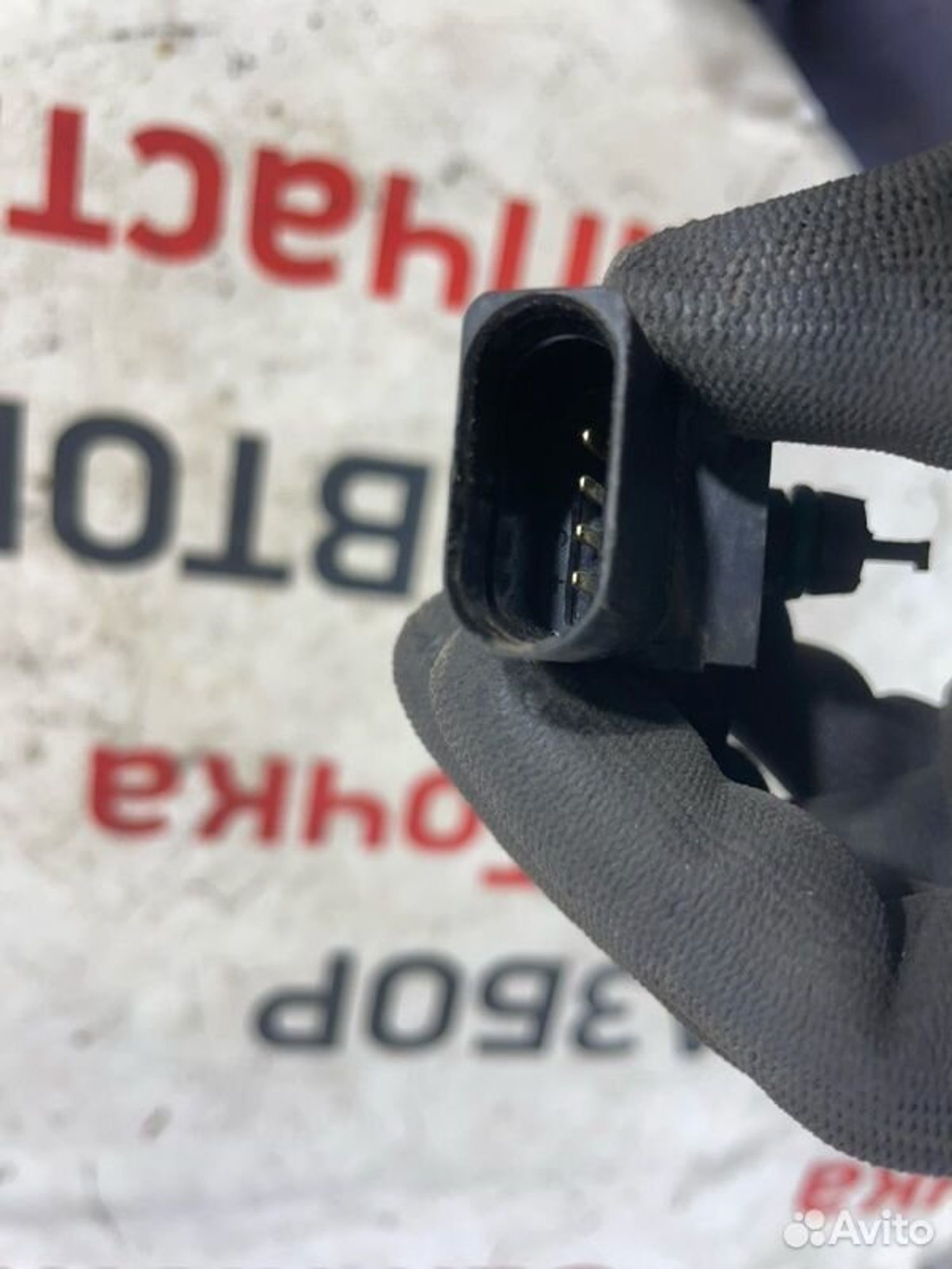 https://gcs.partsauto.market/rn-stockpro.appspot.com/thmbs/afb38d96ab8c9795ecac00e406b21163/5ce3a5eae59b24796ed0a201bb2d9478/e05038440f88b1a283daccf32e347152.jpg