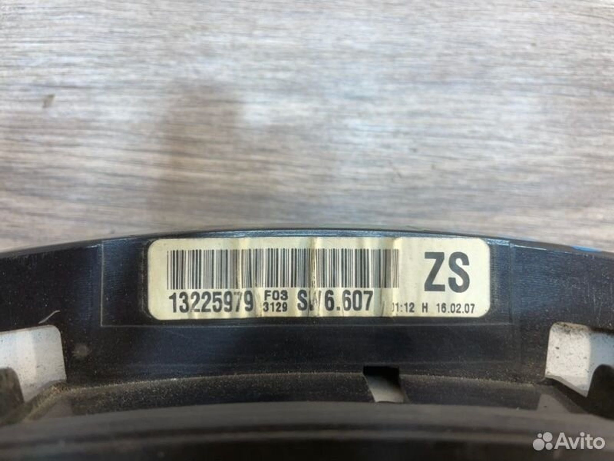 https://gcs.partsauto.market/rn-stockpro.appspot.com/thmbs/afb38d96ab8c9795ecac00e406b21163/5cf30b051ba5a7340f30d9d70d8eff33/f449f97fd2c70c69031cd738c85c304c.jpg