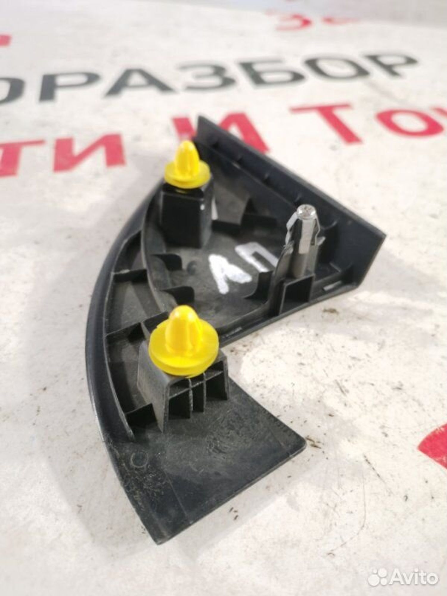 https://gcs.partsauto.market/rn-stockpro.appspot.com/thmbs/afb38d96ab8c9795ecac00e406b21163/5cffddc9161ad0d9f54715e31c08466f/82d88e7e3bd5dddd209ae4003c874848.jpg