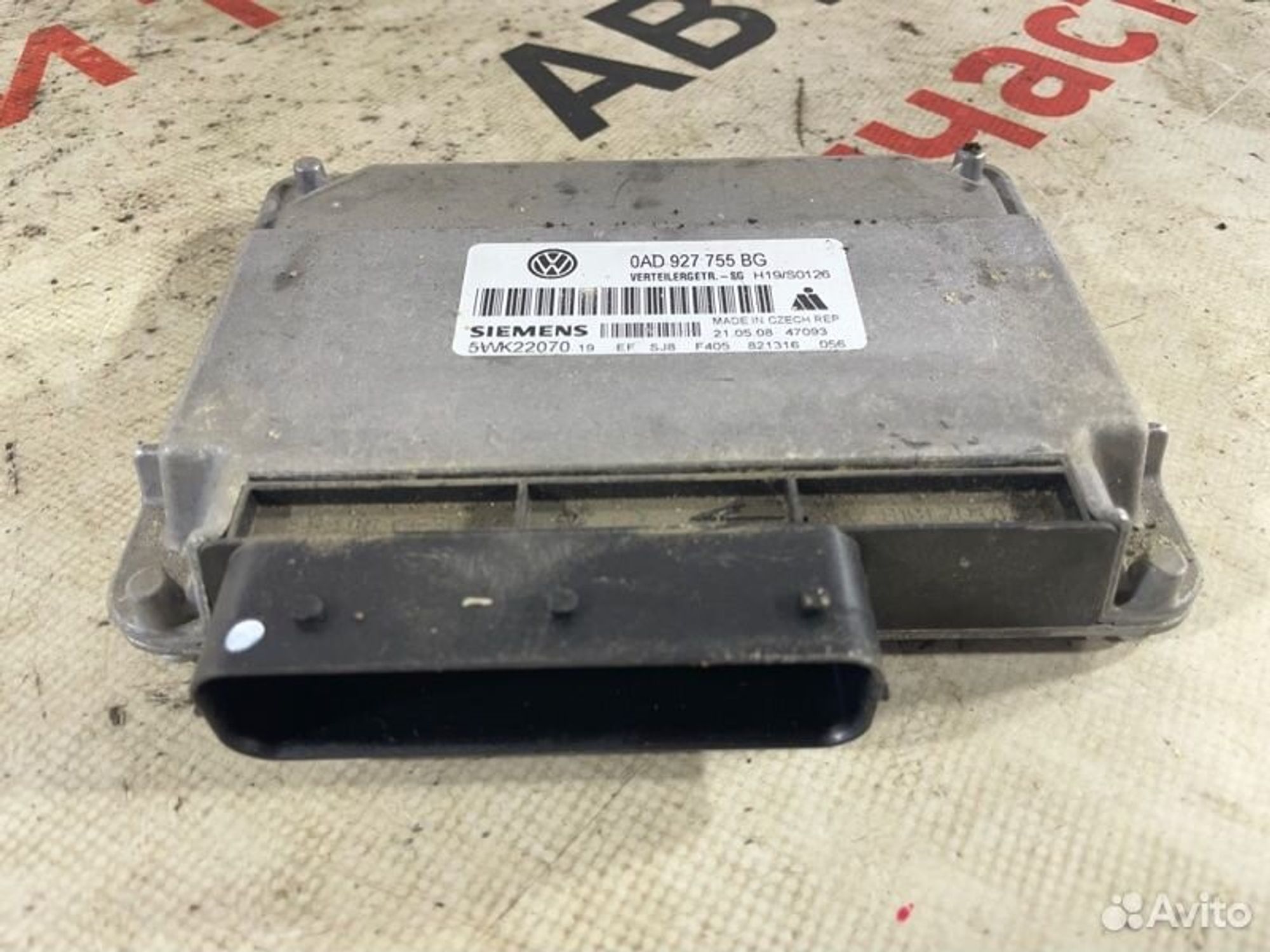 https://gcs.partsauto.market/rn-stockpro.appspot.com/thmbs/afb38d96ab8c9795ecac00e406b21163/5d110661162912ad76ef28eb1b5d1556/8feddedb80331f8027ad560659725974.jpg