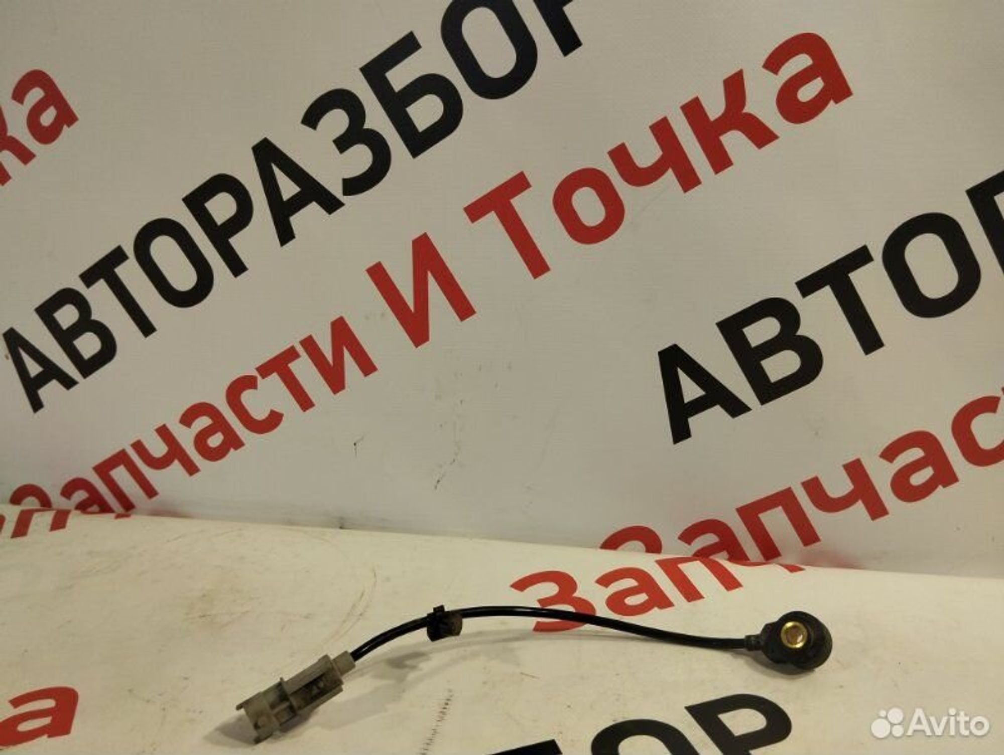 https://gcs.partsauto.market/rn-stockpro.appspot.com/thmbs/afb38d96ab8c9795ecac00e406b21163/5d11bfe38c7288aeab9bd34d3b4531fb/25405fdee19ee8be80385338b1760e53.jpg