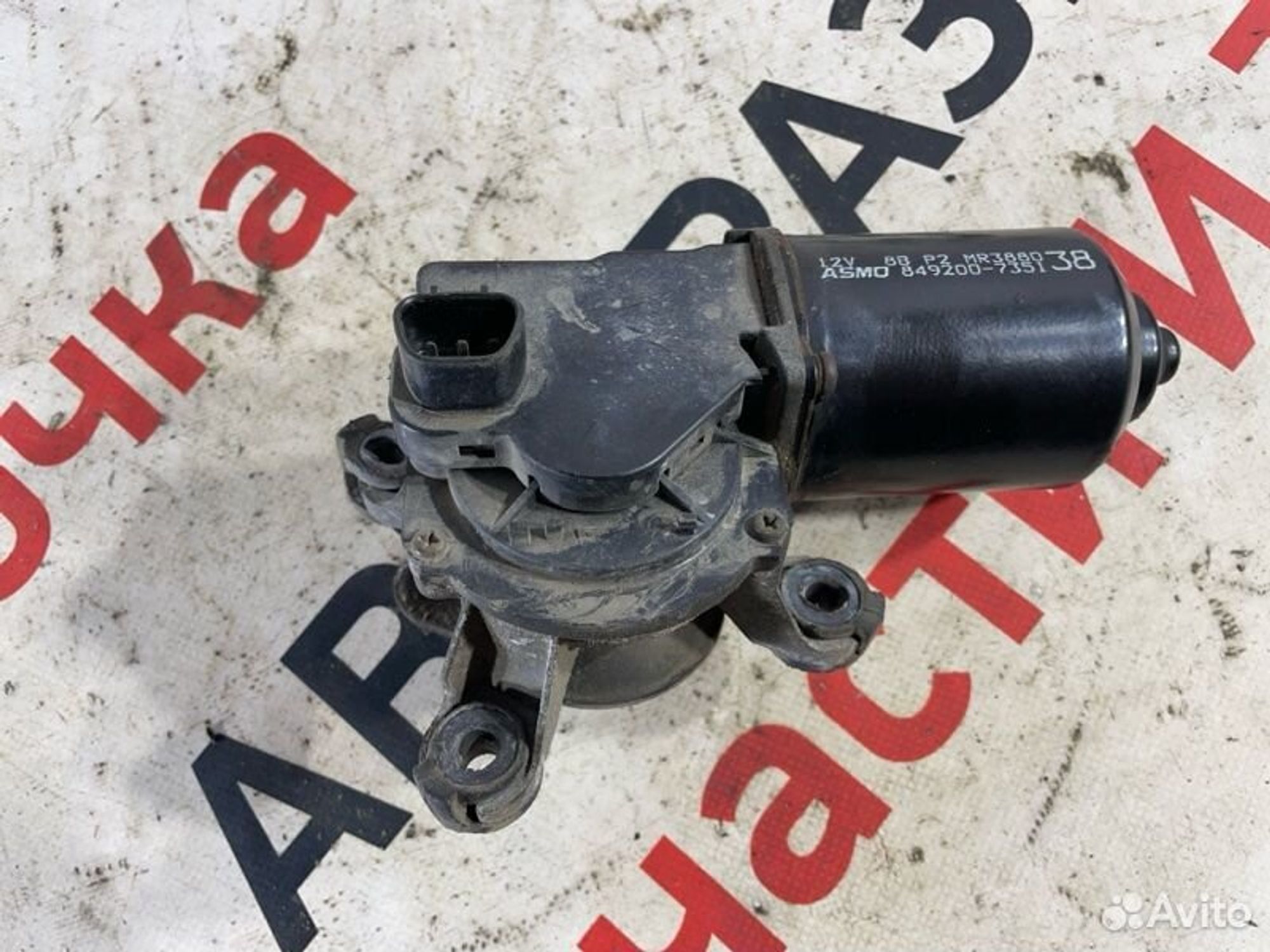 https://gcs.partsauto.market/rn-stockpro.appspot.com/thmbs/afb38d96ab8c9795ecac00e406b21163/5d3663f29760397007ceb0607521cf71/f87c0feb9dcee946b0ea2f3cc3f3da89.jpg