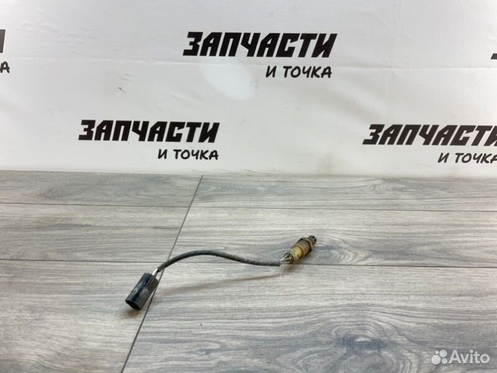 https://gcs.partsauto.market/rn-stockpro.appspot.com/thmbs/afb38d96ab8c9795ecac00e406b21163/5d4199659afe3b2b89d2d19b09dc80f3/7644891c2d13501f11b6b8825005f2f5.jpg