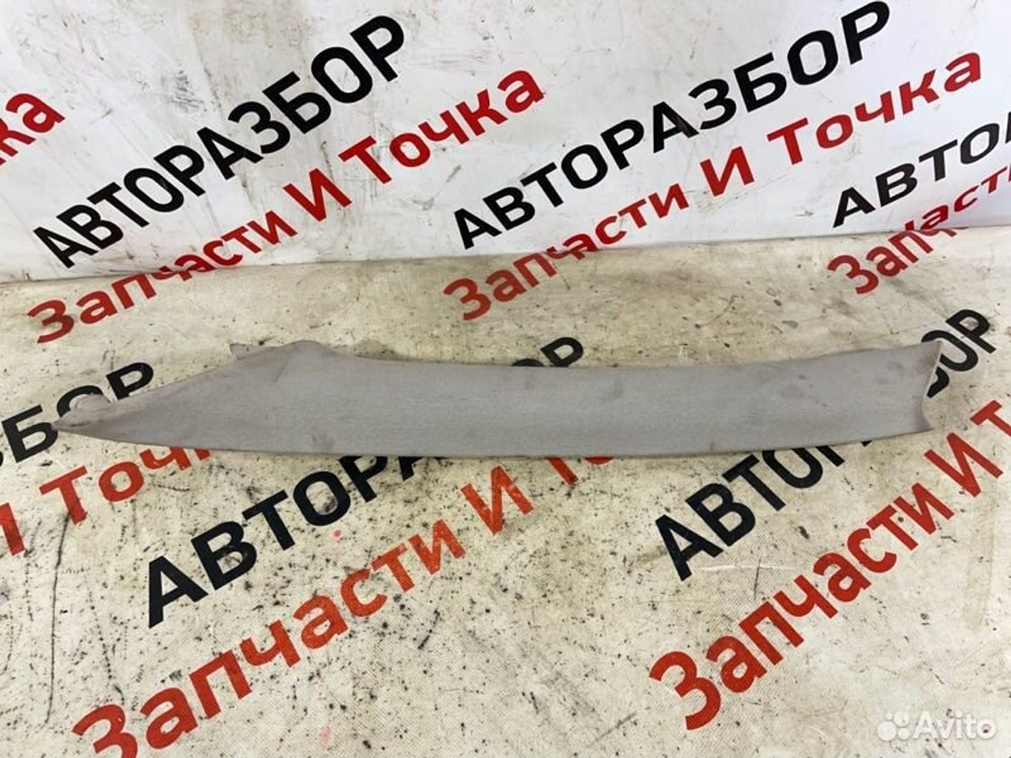 https://gcs.partsauto.market/rn-stockpro.appspot.com/thmbs/afb38d96ab8c9795ecac00e406b21163/5d427d92dd2fd75b36bf1267e9213a33/7b22af16c1b12bec6c6e3598f5abc2ea.jpg