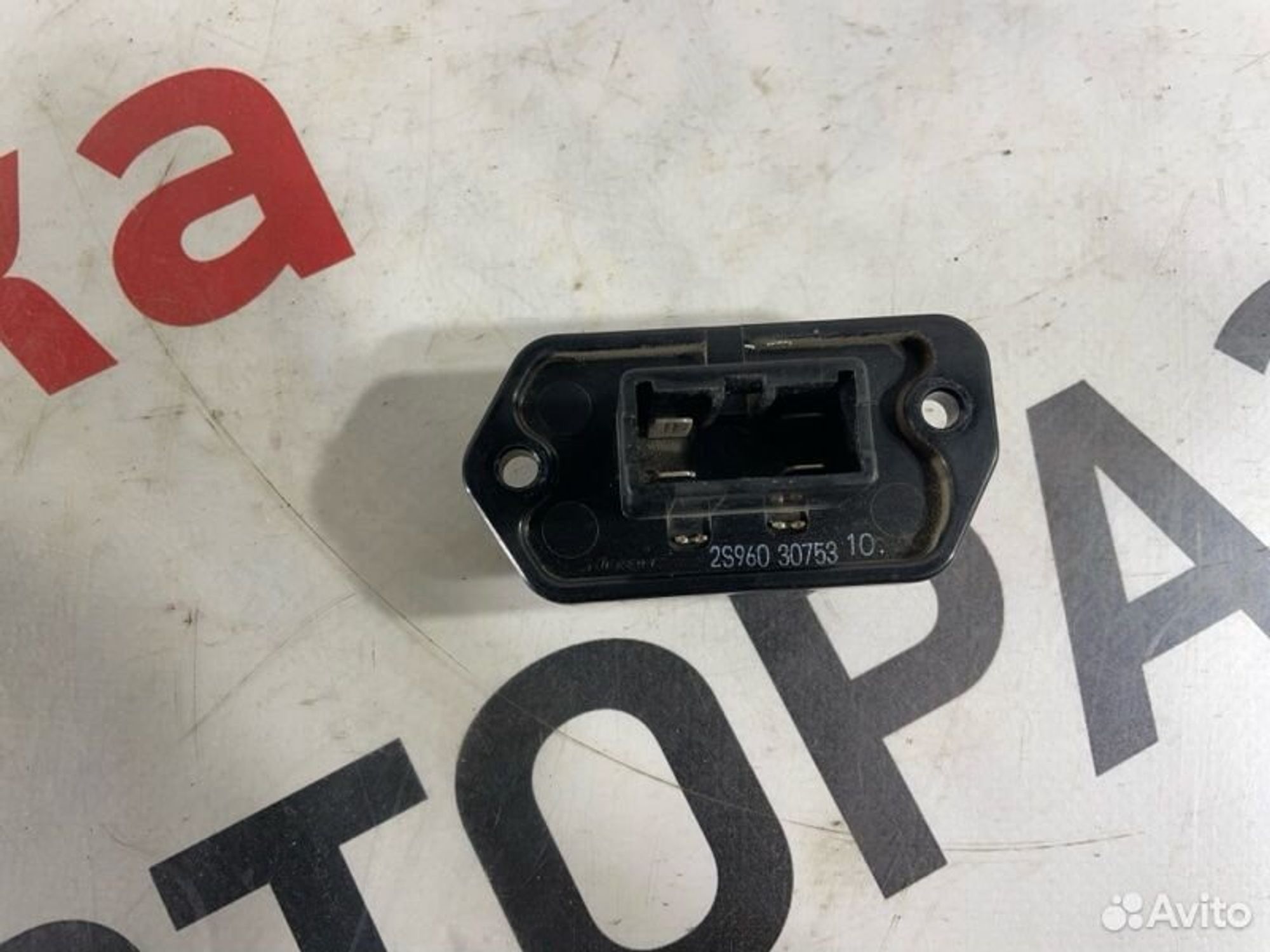 https://gcs.partsauto.market/rn-stockpro.appspot.com/thmbs/afb38d96ab8c9795ecac00e406b21163/5d7a1aeccffb833210179a2390229e5d/252fe7cb9c05de163b4b01c23974d9ee.jpg