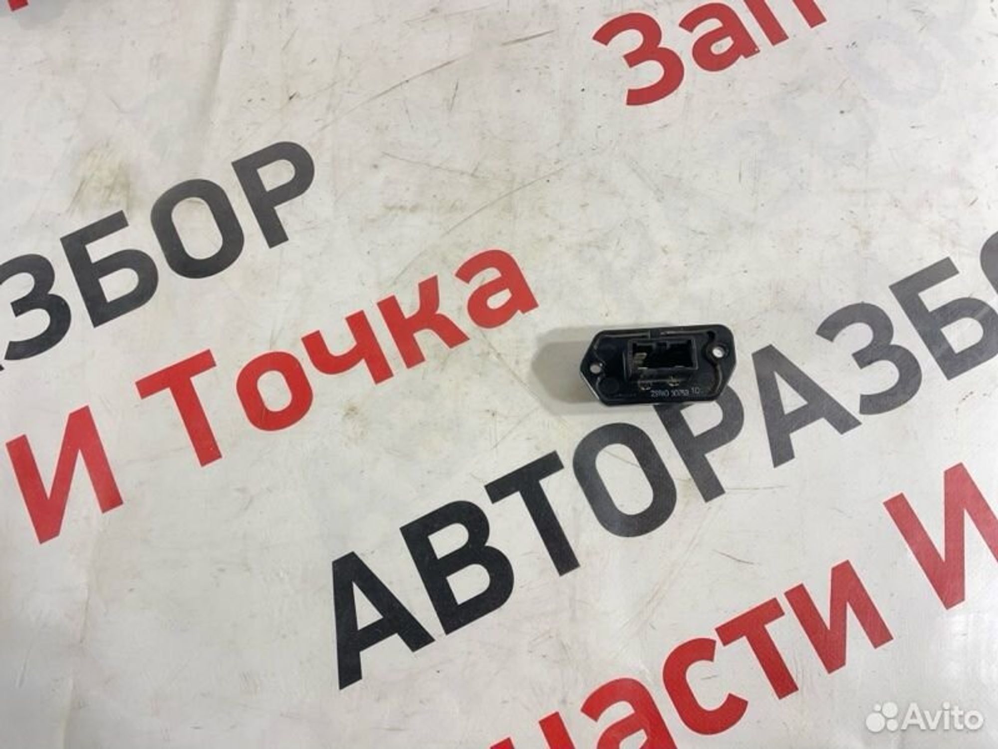 https://gcs.partsauto.market/rn-stockpro.appspot.com/thmbs/afb38d96ab8c9795ecac00e406b21163/5d7a1aeccffb833210179a2390229e5d/2bd97ae5543fc7ec7ec90b3fc6e730c0.jpg