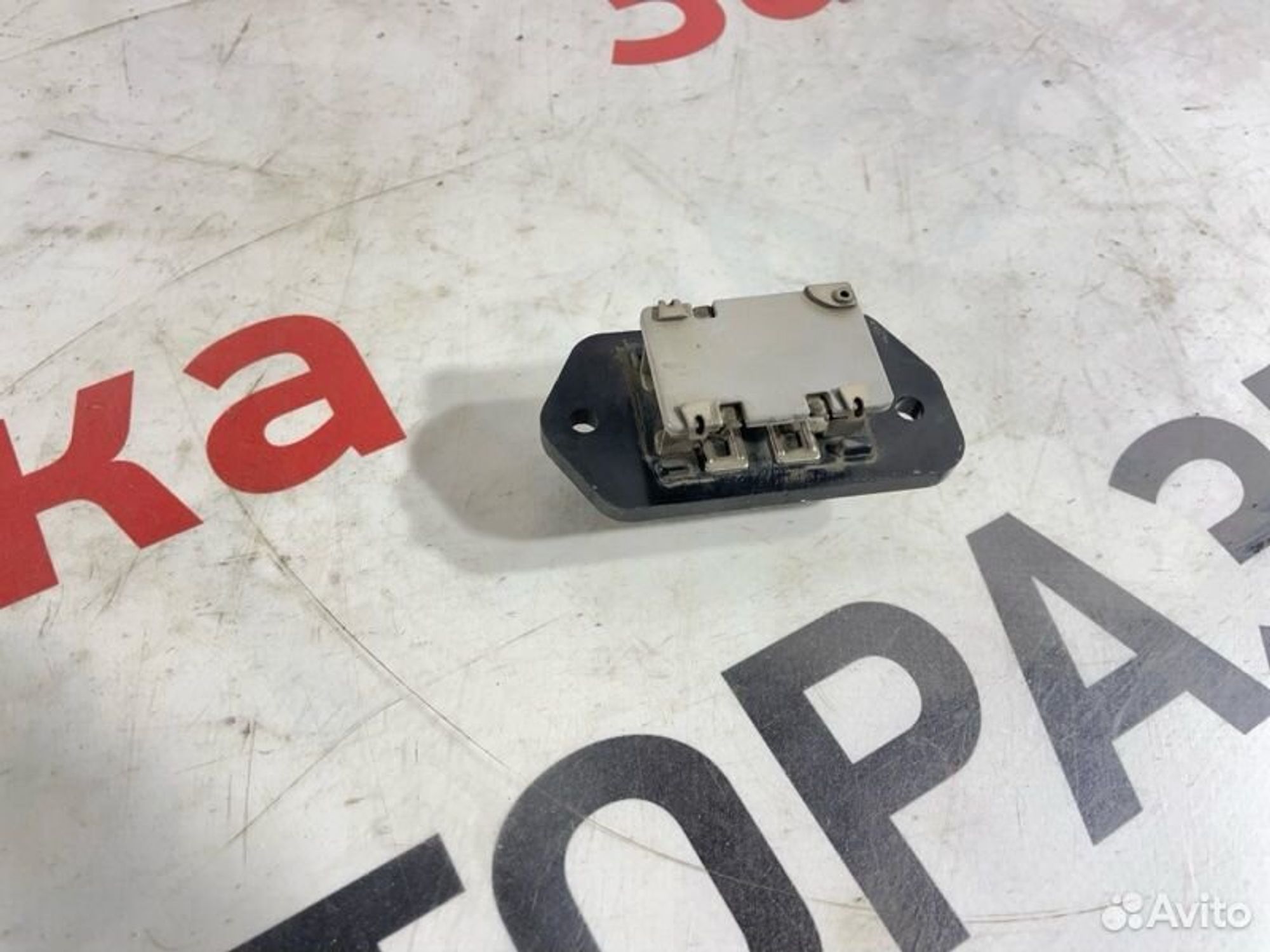 https://gcs.partsauto.market/rn-stockpro.appspot.com/thmbs/afb38d96ab8c9795ecac00e406b21163/5d7a1aeccffb833210179a2390229e5d/591f3ce0f234c9c0c620b2a4db1c98f9.jpg