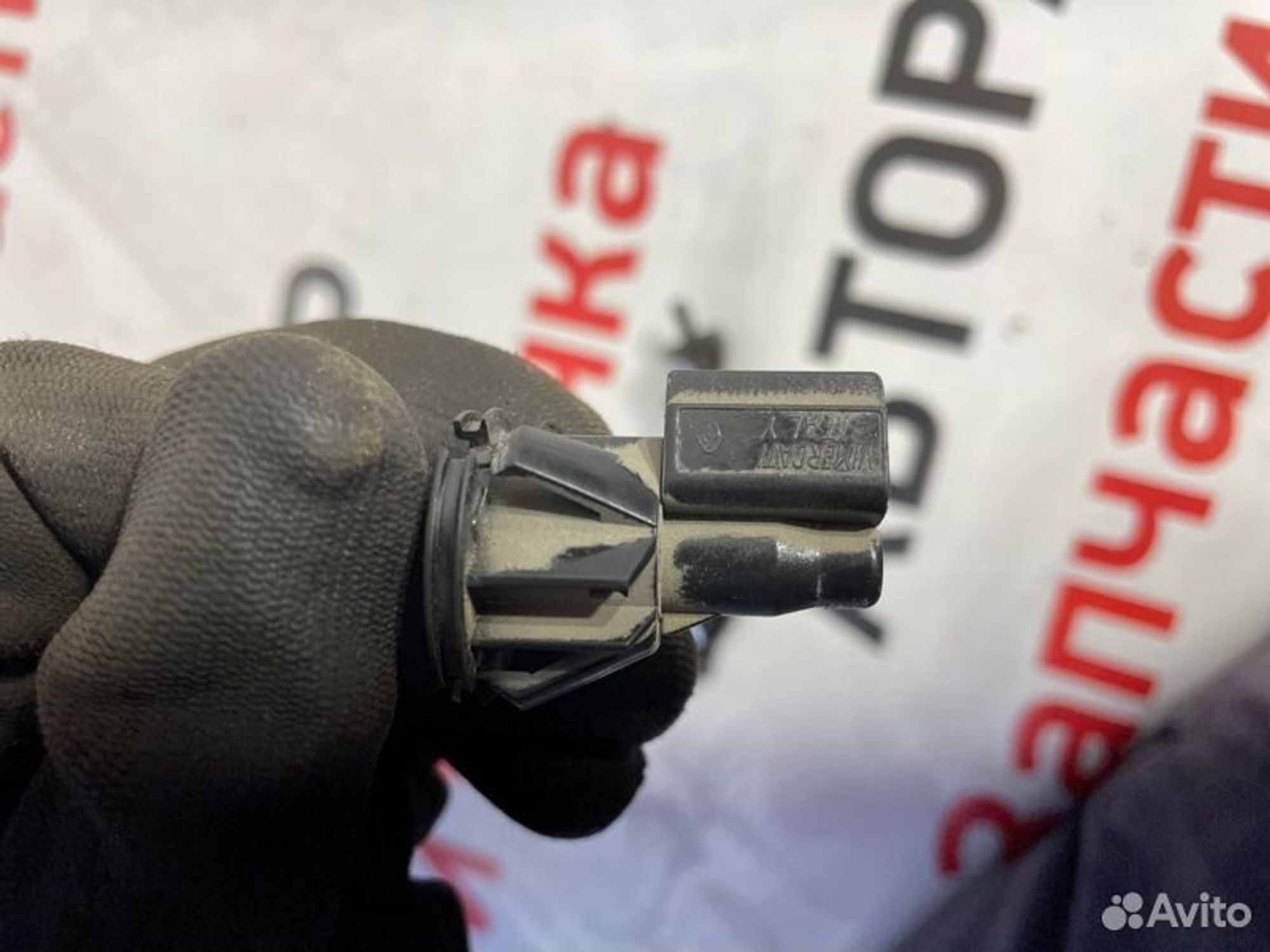 https://gcs.partsauto.market/rn-stockpro.appspot.com/thmbs/afb38d96ab8c9795ecac00e406b21163/5d8886bc21675e026ac5447691ad2f26/8d86aead73fadb86e39233c625b9a75f.jpg