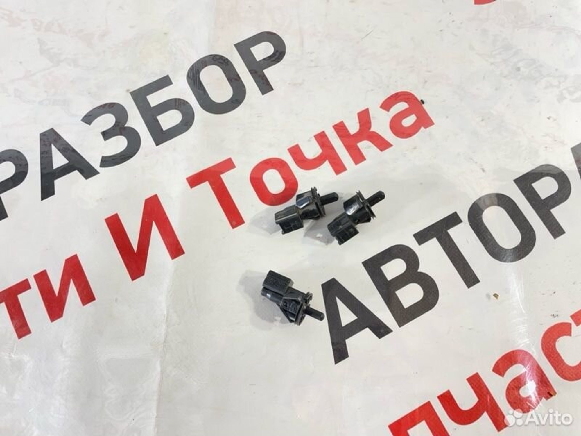 https://gcs.partsauto.market/rn-stockpro.appspot.com/thmbs/afb38d96ab8c9795ecac00e406b21163/5d8886bc21675e026ac5447691ad2f26/fae35ba439111137dfb9765a25c8e63a.jpg