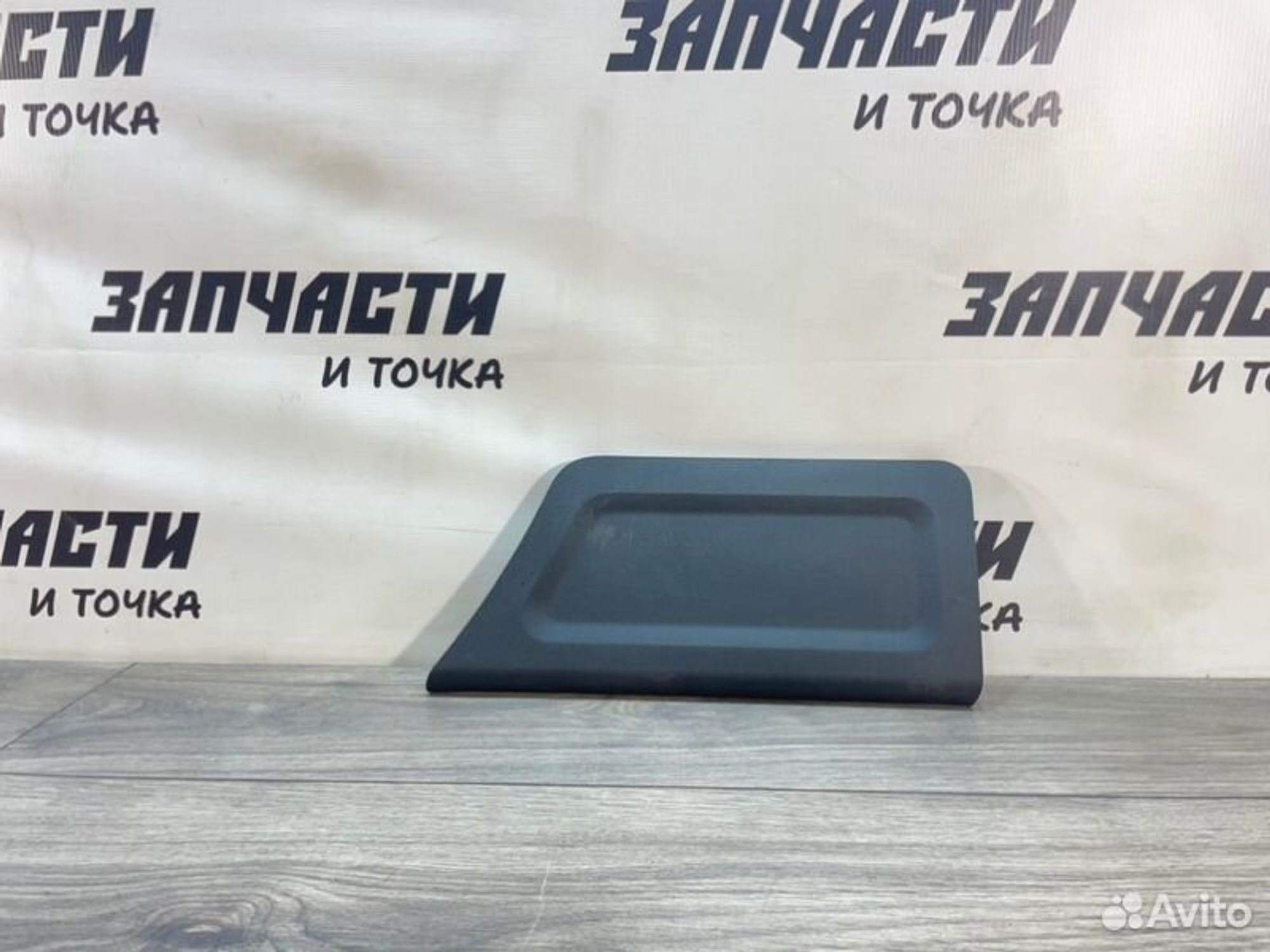 https://gcs.partsauto.market/rn-stockpro.appspot.com/thmbs/afb38d96ab8c9795ecac00e406b21163/5da30c2d502976030ea0ab98021505dd/5f86735bf166cfc1bb657bb8fa349b06.jpg