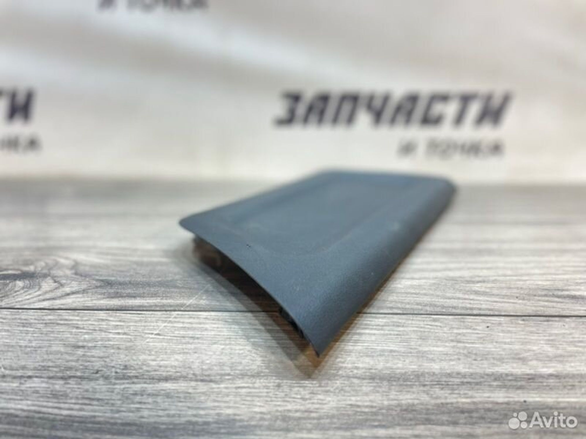 https://gcs.partsauto.market/rn-stockpro.appspot.com/thmbs/afb38d96ab8c9795ecac00e406b21163/5da30c2d502976030ea0ab98021505dd/efeb516f563f1575cbbfe46373fd25f1.jpg