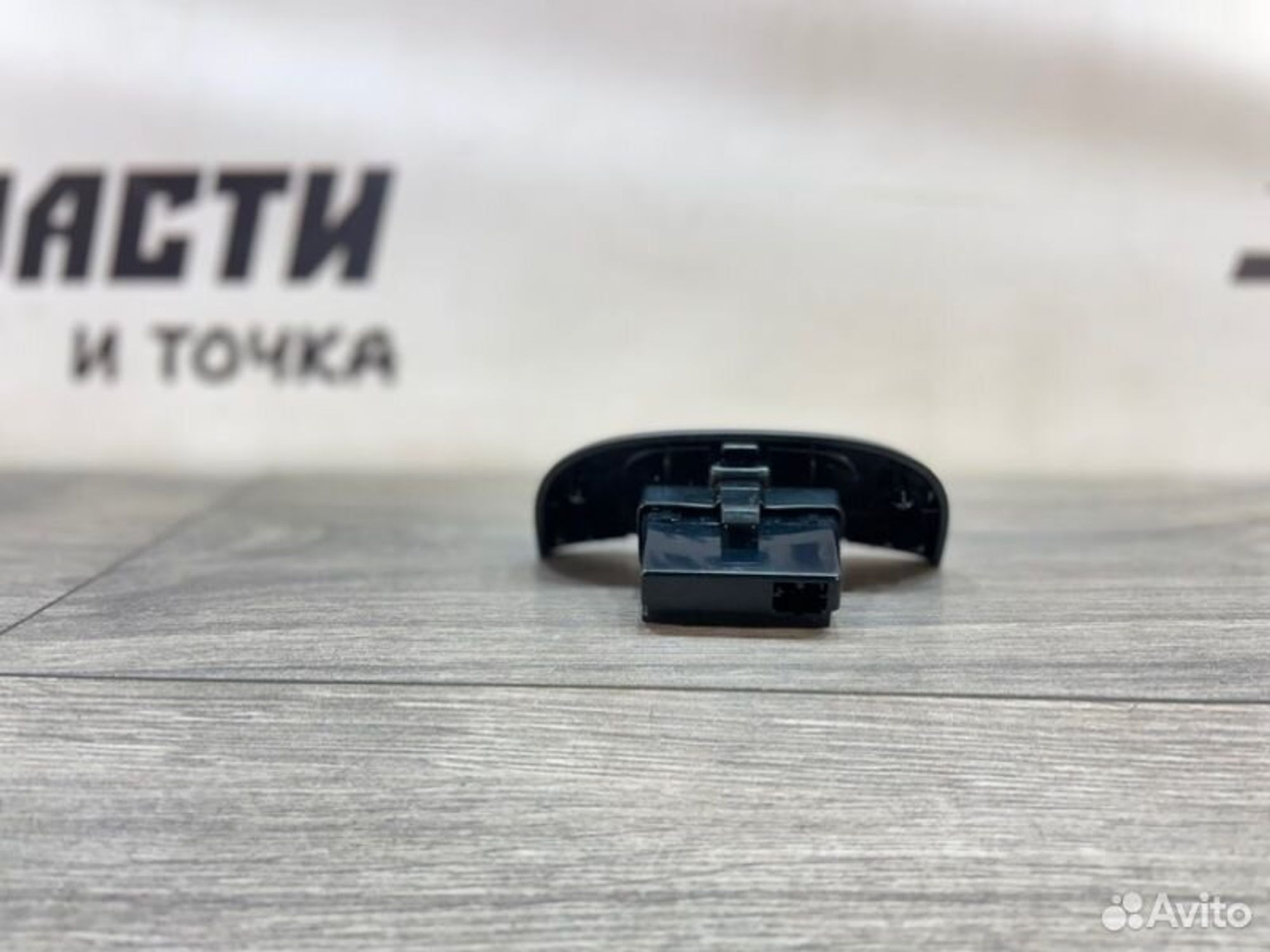 https://gcs.partsauto.market/rn-stockpro.appspot.com/thmbs/afb38d96ab8c9795ecac00e406b21163/5e025cee2c9e5572e67ae00adc7fb9d4/9580a68a28b202c776d553819bfe61ec.jpg