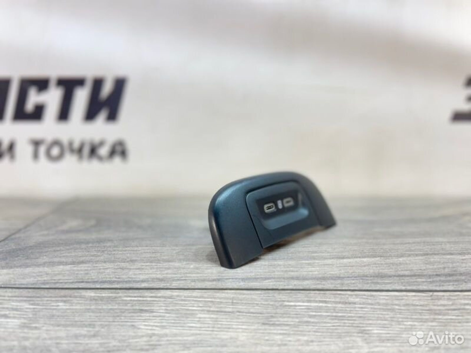 https://gcs.partsauto.market/rn-stockpro.appspot.com/thmbs/afb38d96ab8c9795ecac00e406b21163/5e025cee2c9e5572e67ae00adc7fb9d4/f30e9271ec98b00cadcb8db702674ec9.jpg