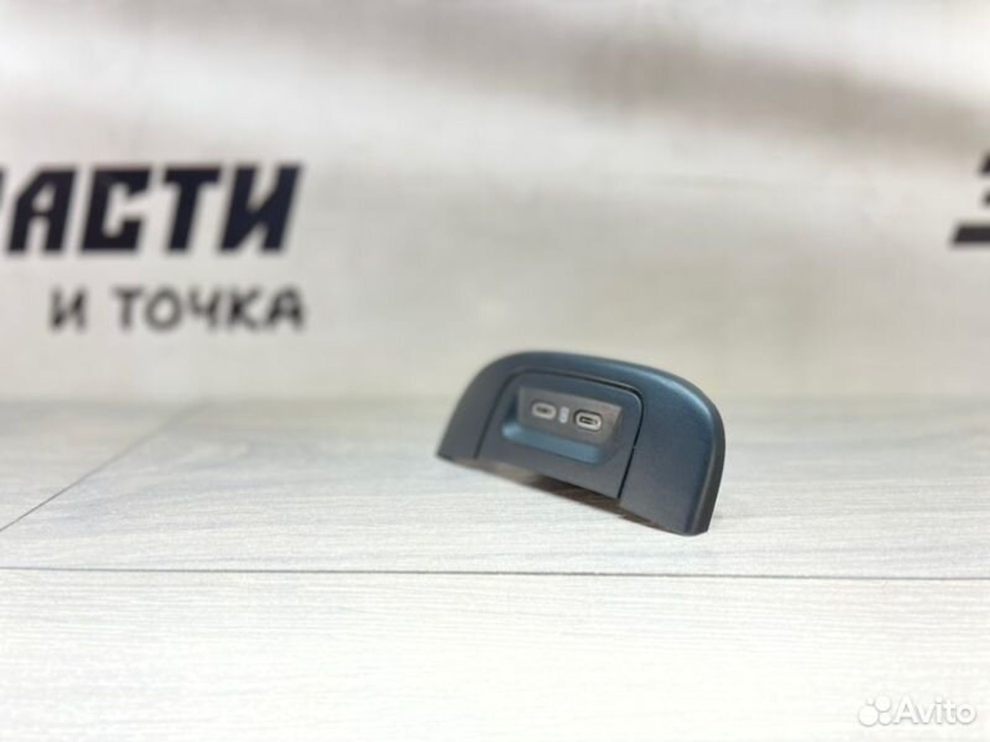 https://gcs.partsauto.market/rn-stockpro.appspot.com/thmbs/afb38d96ab8c9795ecac00e406b21163/5e025cee2c9e5572e67ae00adc7fb9d4/fb3134116fff7aeb78fc550594e81e8f.jpg
