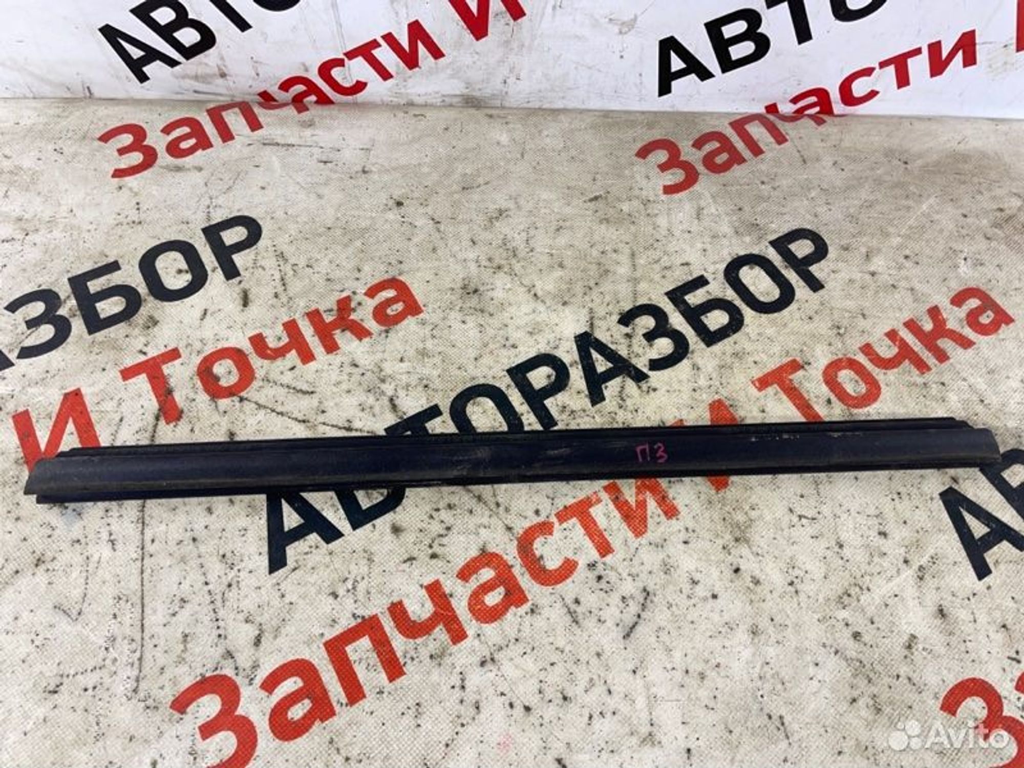 https://gcs.partsauto.market/rn-stockpro.appspot.com/thmbs/afb38d96ab8c9795ecac00e406b21163/5e11fb3d574cb7226258c43991c9dd36/c786cca1da0e9f85f7461e5351d7db8f.jpg