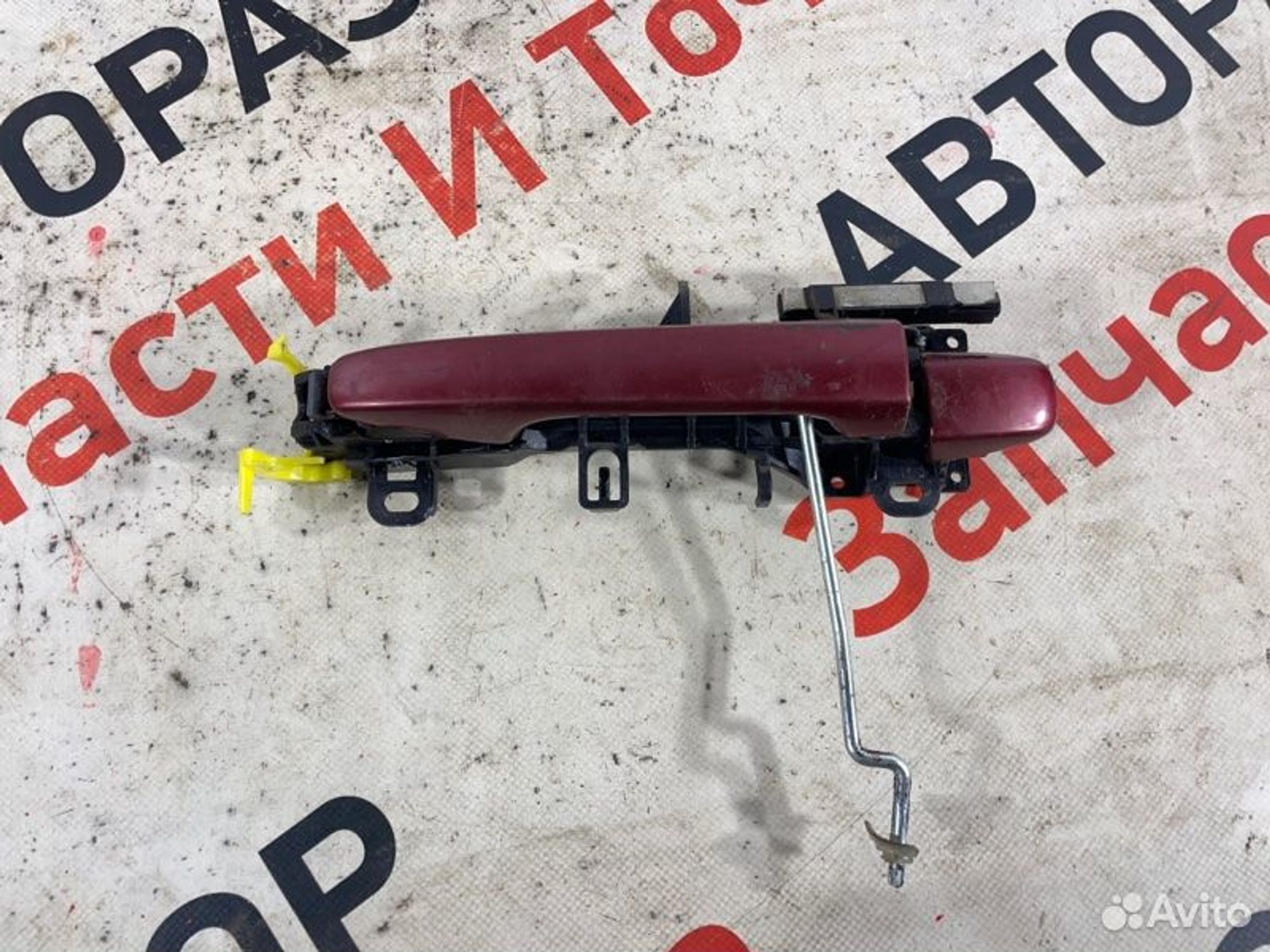 https://gcs.partsauto.market/rn-stockpro.appspot.com/thmbs/afb38d96ab8c9795ecac00e406b21163/5e2e5ffc6f6be210c4157b9181b216d7/131fd0a3b0cd7469c531d6ba901f0974.jpg