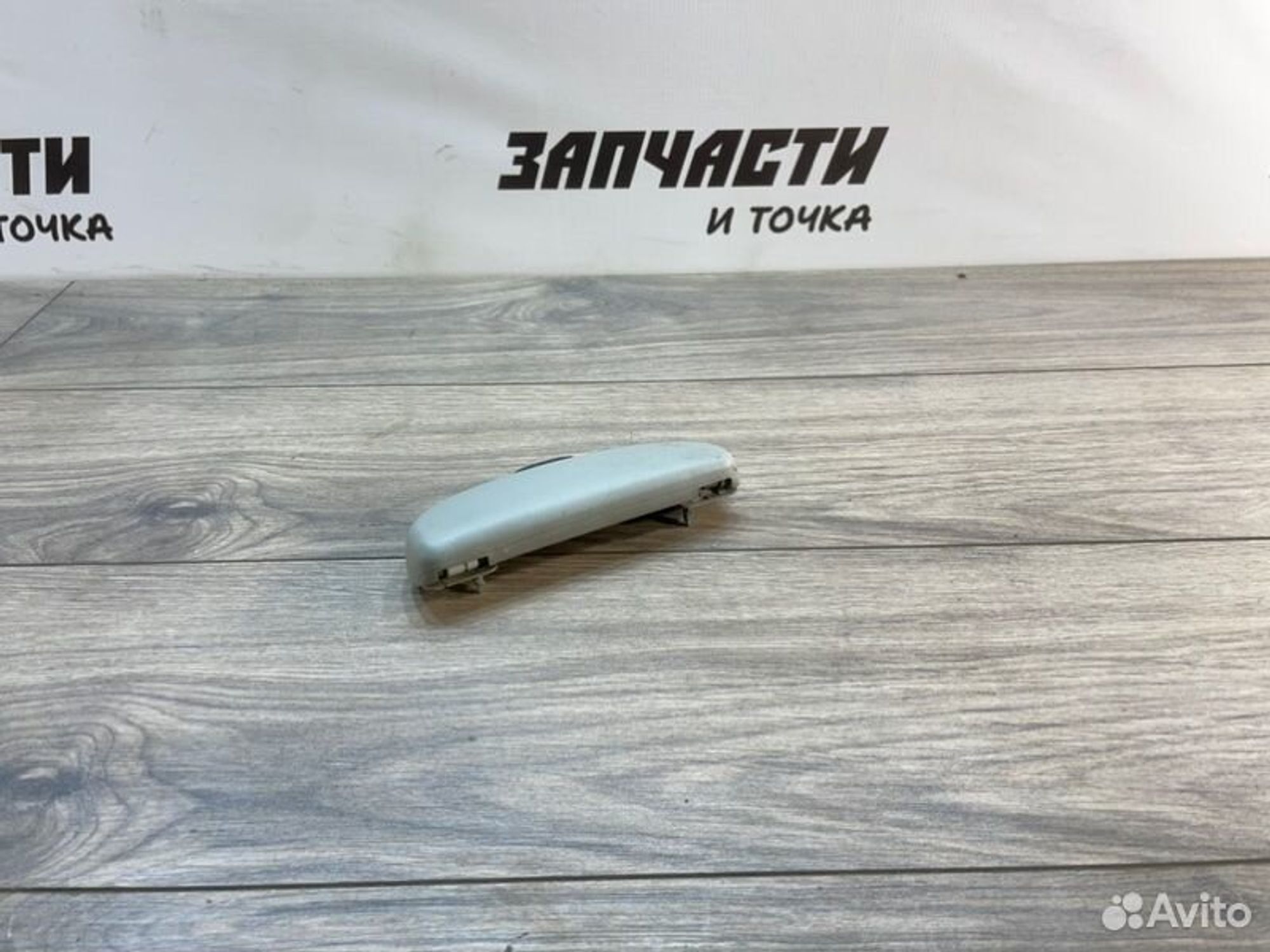https://gcs.partsauto.market/rn-stockpro.appspot.com/thmbs/afb38d96ab8c9795ecac00e406b21163/5e436bde65e90bd08378f063430428b5/36fe684c50bdb9305c18190ac36ca380.jpg