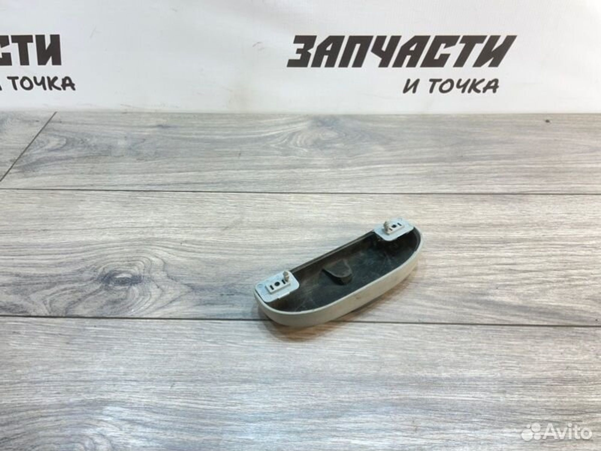https://gcs.partsauto.market/rn-stockpro.appspot.com/thmbs/afb38d96ab8c9795ecac00e406b21163/5e436bde65e90bd08378f063430428b5/50016f9ae136ae2cf314162560918be5.jpg