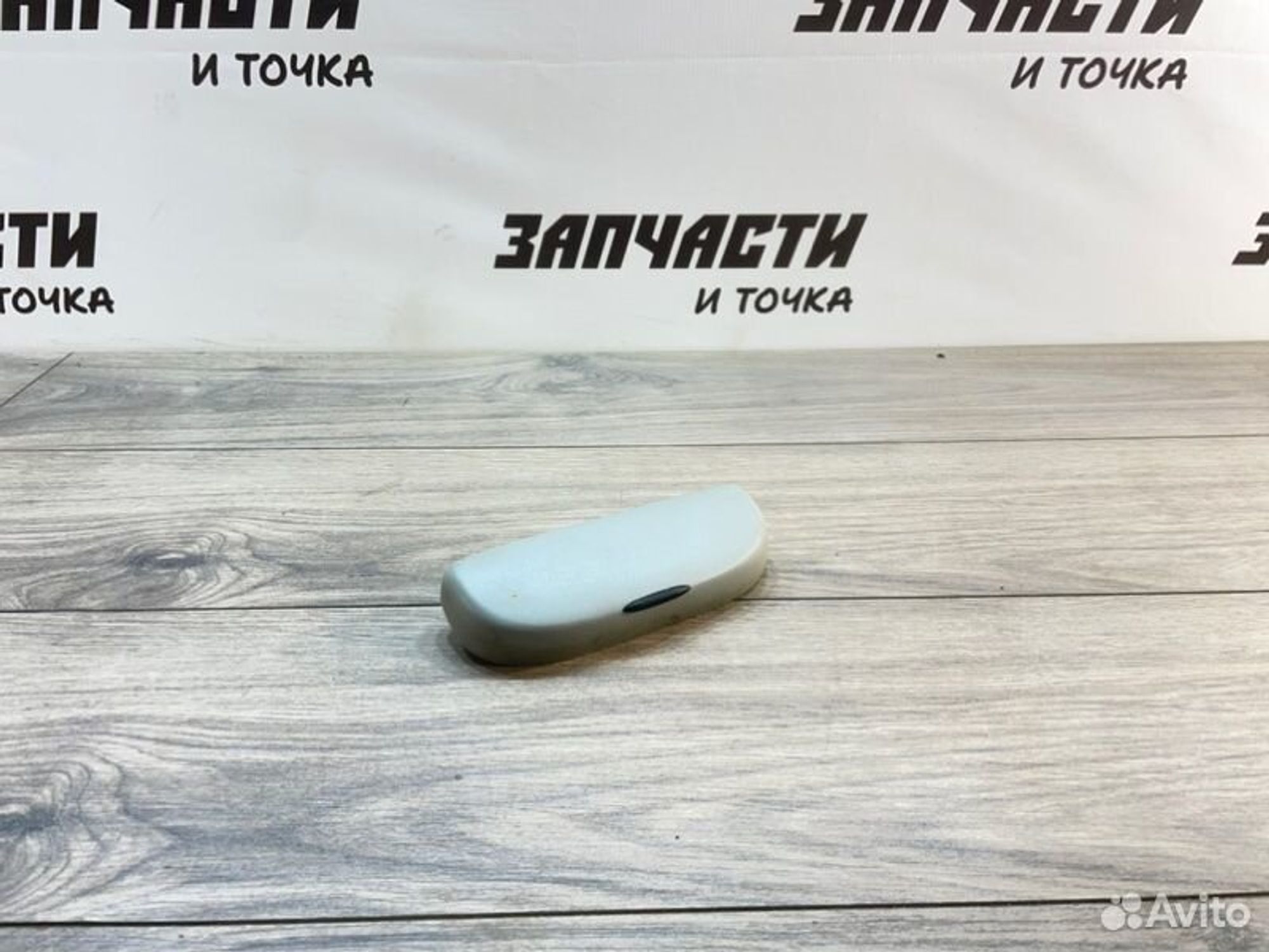 https://gcs.partsauto.market/rn-stockpro.appspot.com/thmbs/afb38d96ab8c9795ecac00e406b21163/5e436bde65e90bd08378f063430428b5/7219772dcf90f549adaa95608f90c10a.jpg