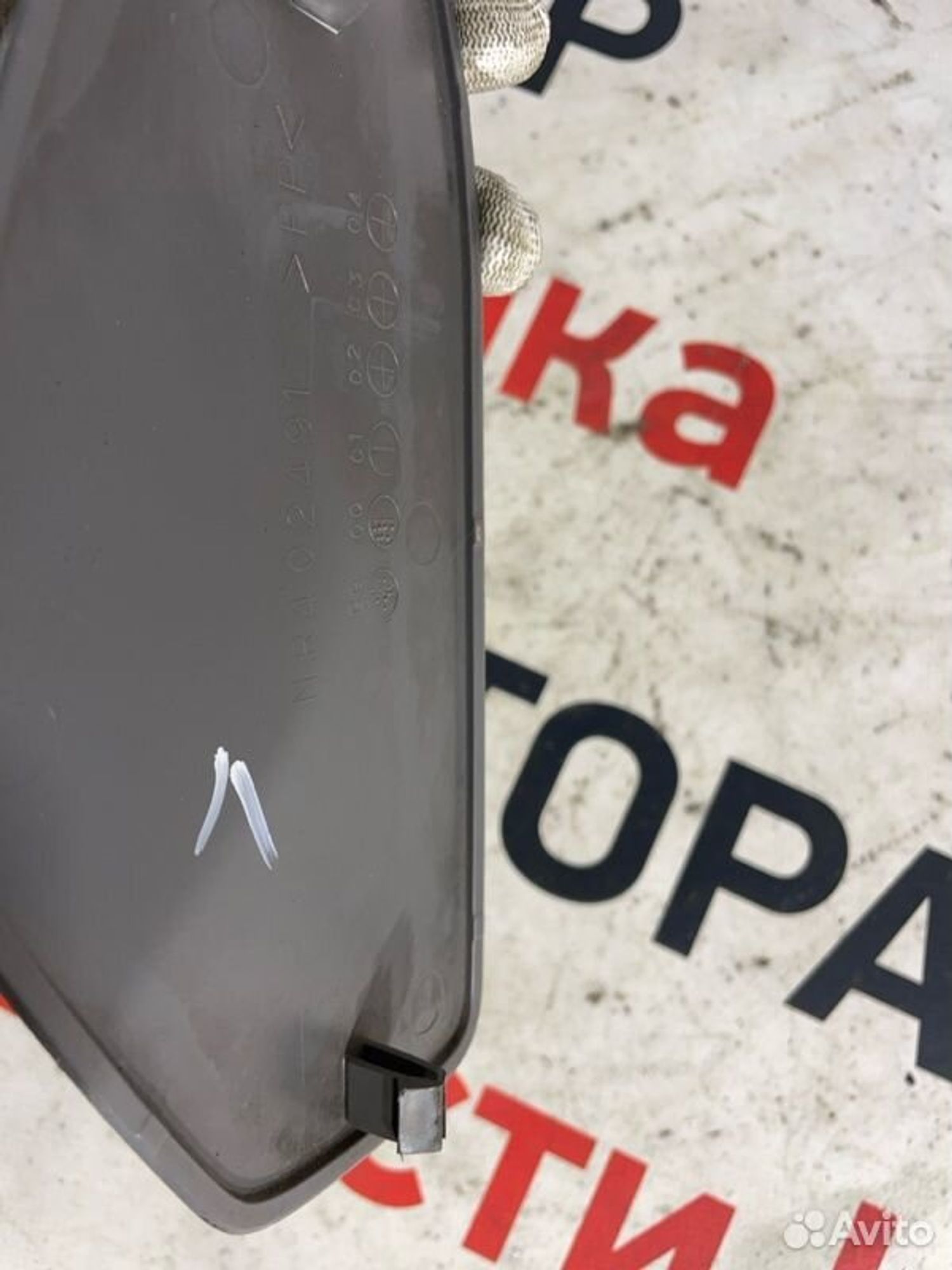 https://gcs.partsauto.market/rn-stockpro.appspot.com/thmbs/afb38d96ab8c9795ecac00e406b21163/5e53764e92abc80bc8d02f4539706f60/e595afb1efa03295c951d5dc8d264bf0.jpg
