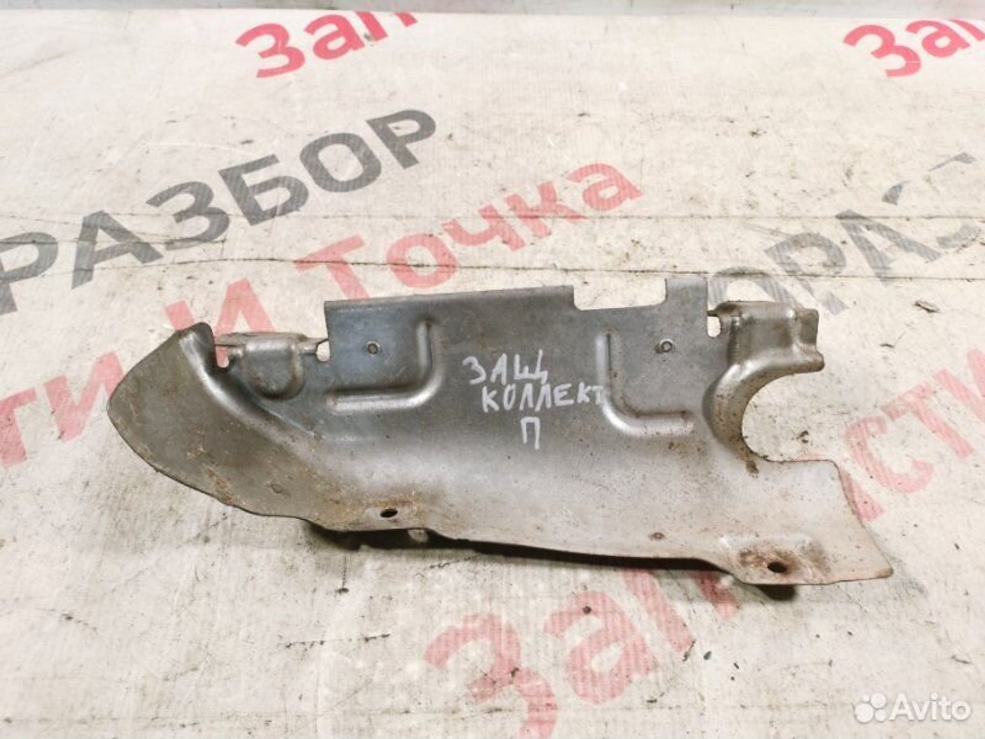 https://gcs.partsauto.market/rn-stockpro.appspot.com/thmbs/afb38d96ab8c9795ecac00e406b21163/5e543cde09da4ef354fa125f9377b81c/a93bebce0f79e894c3fa108265d4200f.jpg