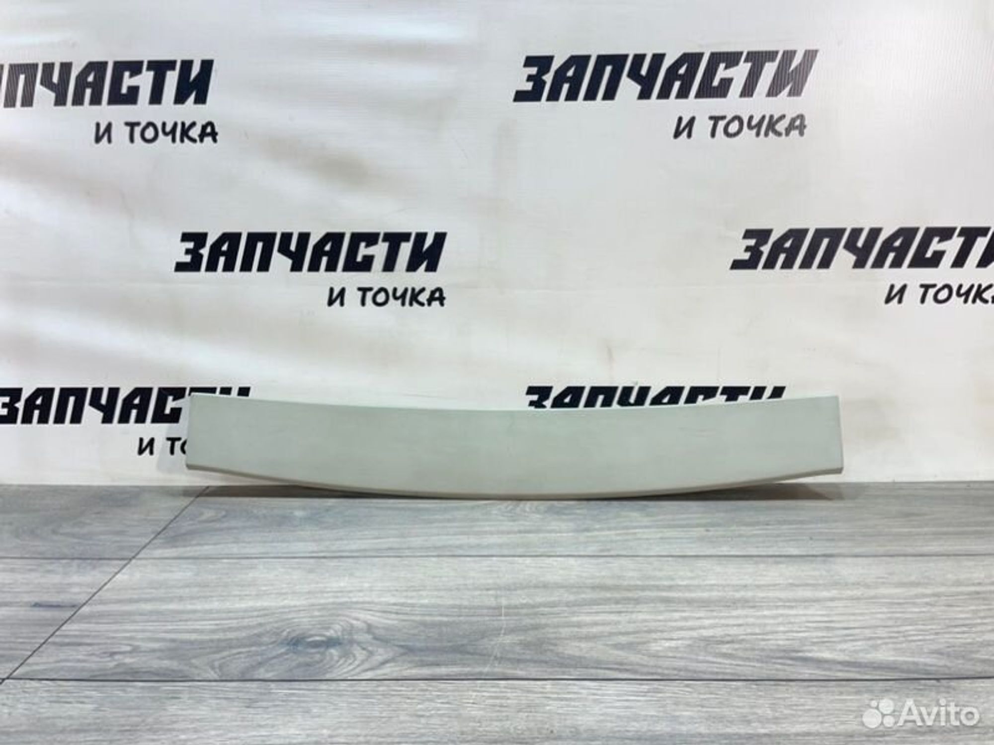 https://gcs.partsauto.market/rn-stockpro.appspot.com/thmbs/afb38d96ab8c9795ecac00e406b21163/5e62ab64f636d8555eb6c2a4f167e10d/b9fd6e4482817c9a110889ede0a4ec5b.jpg