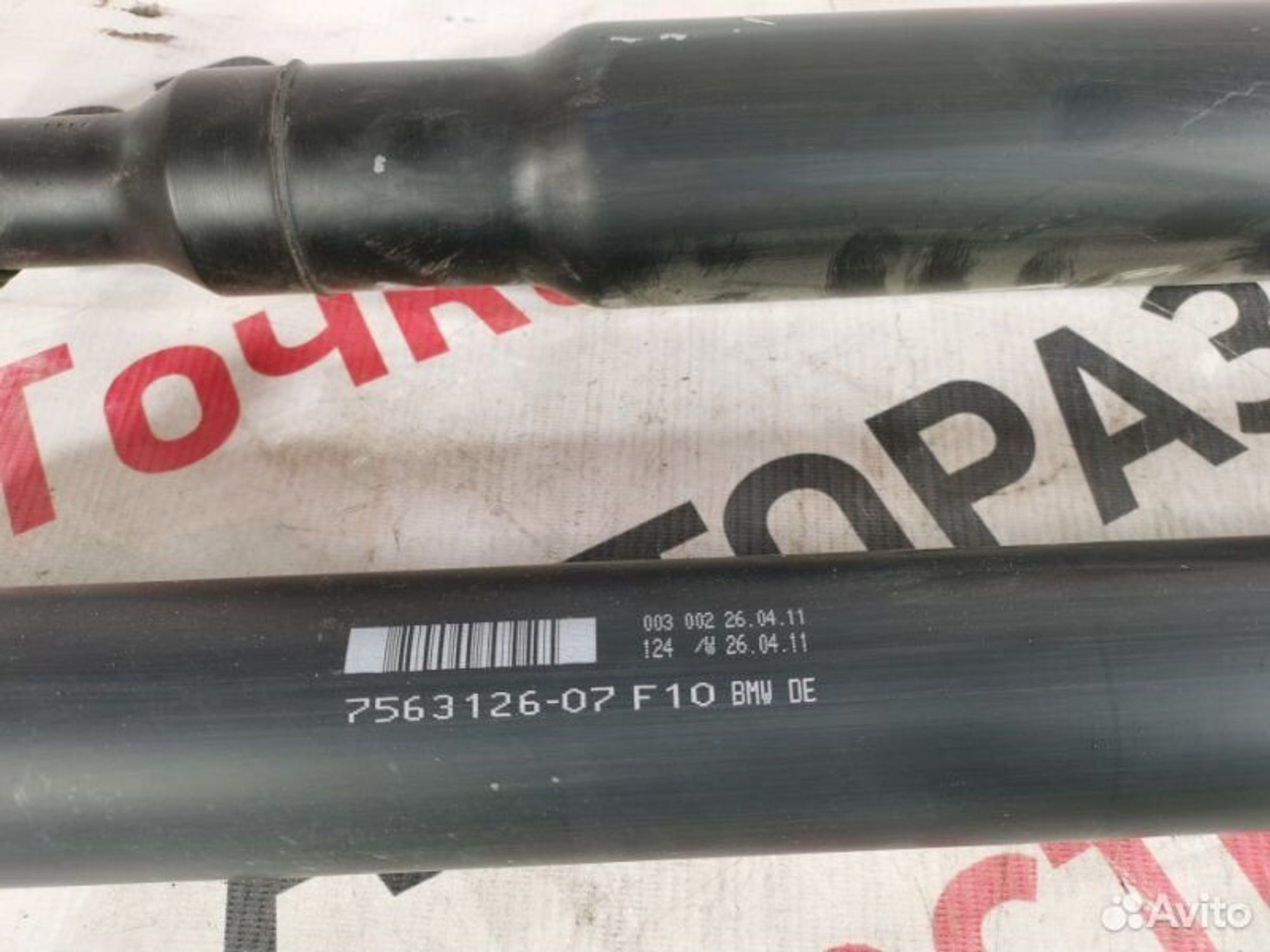https://gcs.partsauto.market/rn-stockpro.appspot.com/thmbs/afb38d96ab8c9795ecac00e406b21163/5e664da7f1d57b6f905b4940f4cb398e/9e28b6f7e79448daf409aa4425aa9feb.jpg