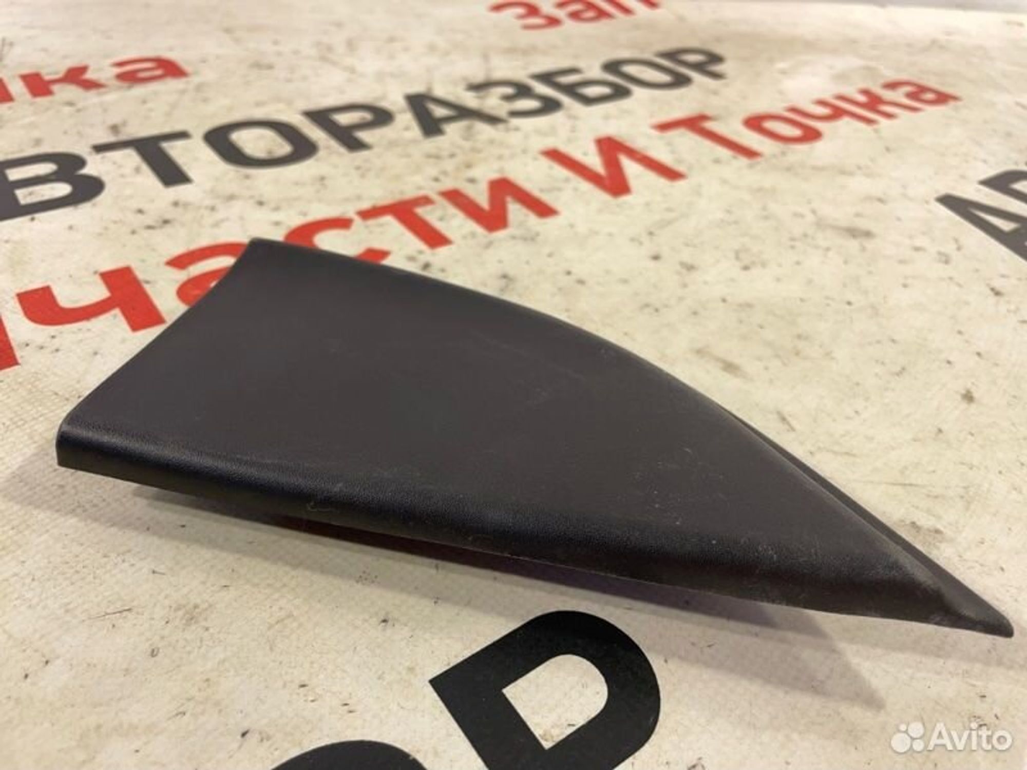 https://gcs.partsauto.market/rn-stockpro.appspot.com/thmbs/afb38d96ab8c9795ecac00e406b21163/5e698bb1913788bcd8bb55def24eed2c/89360fb7dc84162e2114d86912e97890.jpg