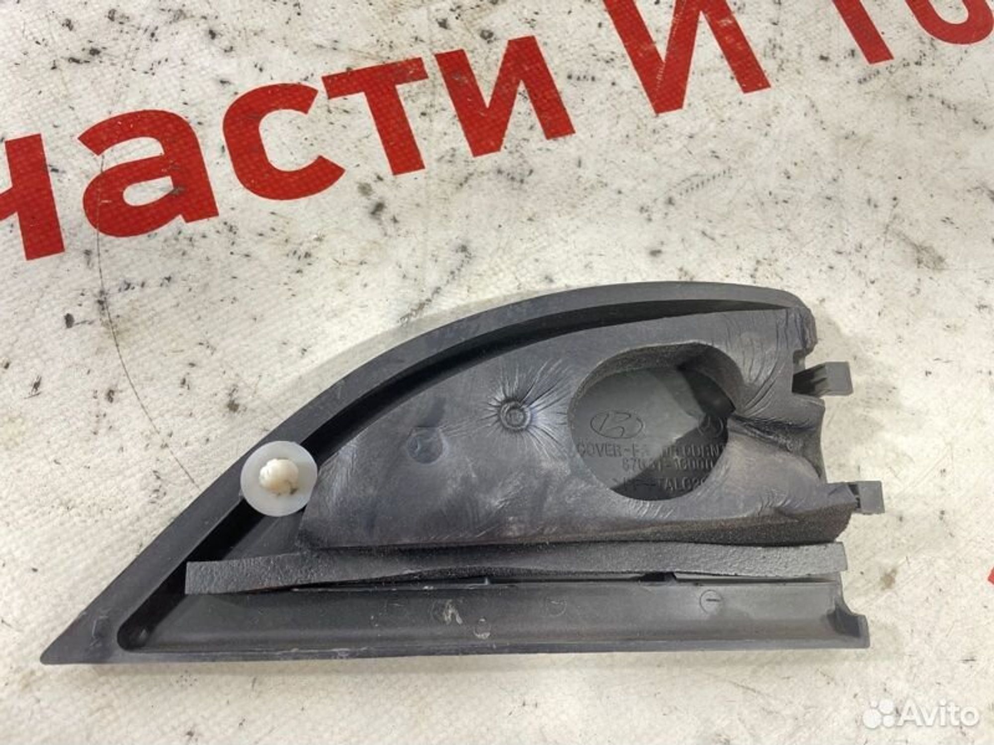 https://gcs.partsauto.market/rn-stockpro.appspot.com/thmbs/afb38d96ab8c9795ecac00e406b21163/5e698bb1913788bcd8bb55def24eed2c/bbf90f27e0b3b6cc26979db254009f34.jpg