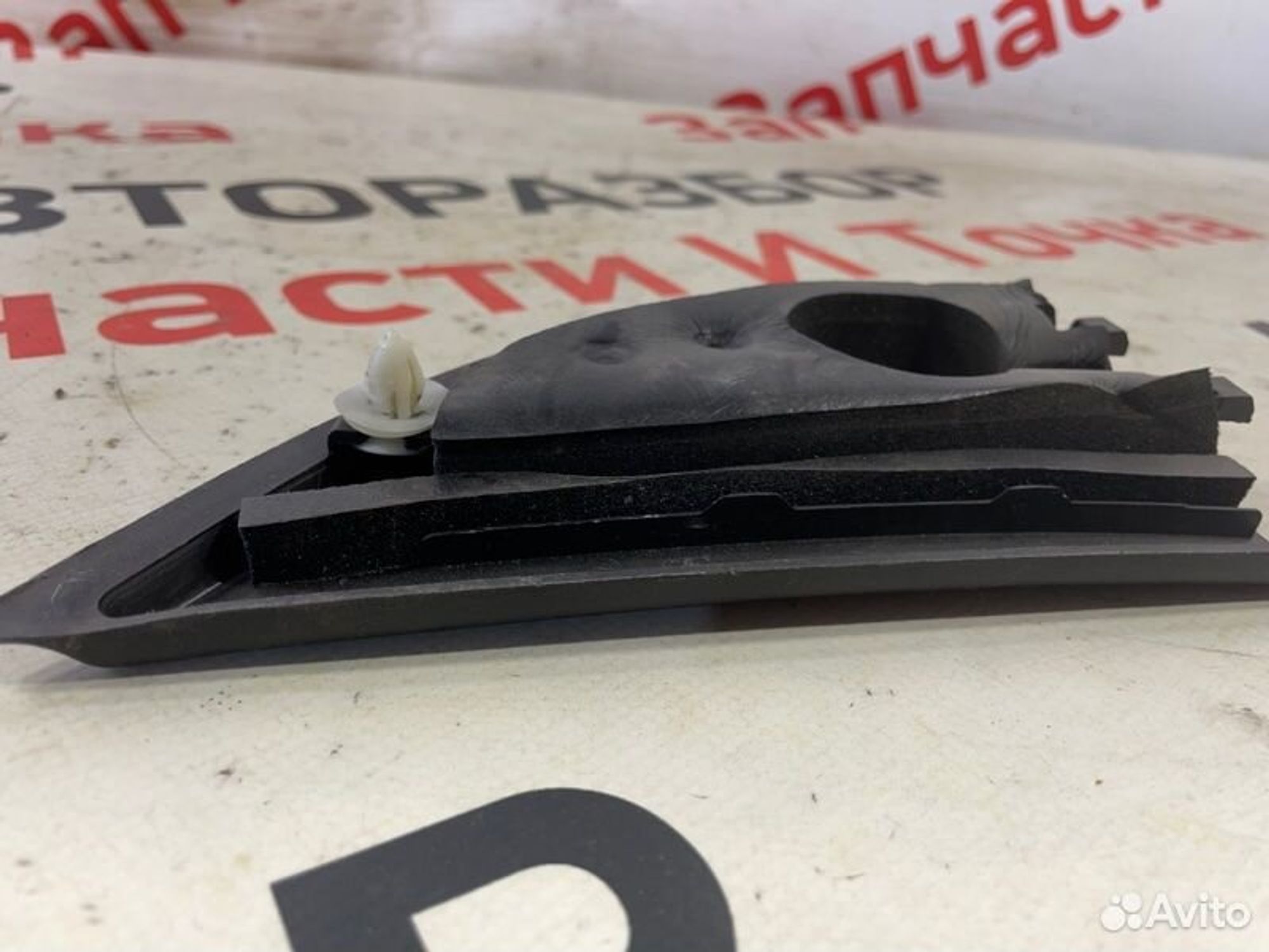 https://gcs.partsauto.market/rn-stockpro.appspot.com/thmbs/afb38d96ab8c9795ecac00e406b21163/5e698bb1913788bcd8bb55def24eed2c/c88fa34d1a5aa6d4b8c4341897c81f99.jpg
