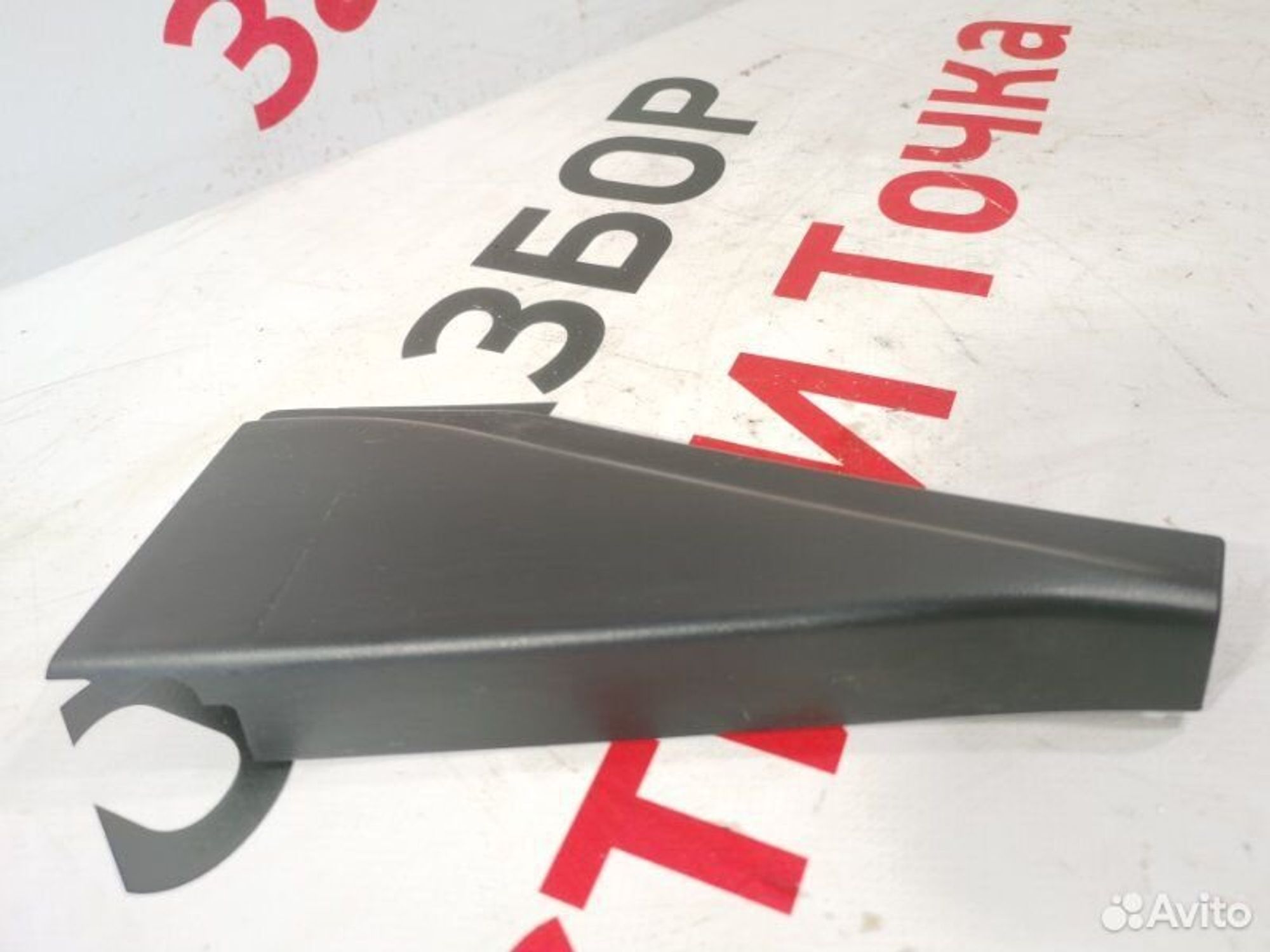 https://gcs.partsauto.market/rn-stockpro.appspot.com/thmbs/afb38d96ab8c9795ecac00e406b21163/5e6a633a4a5db377ea4a4e51c06ff9b2/1459af558d638fdaa2d7e42d8e3bccc4.jpg