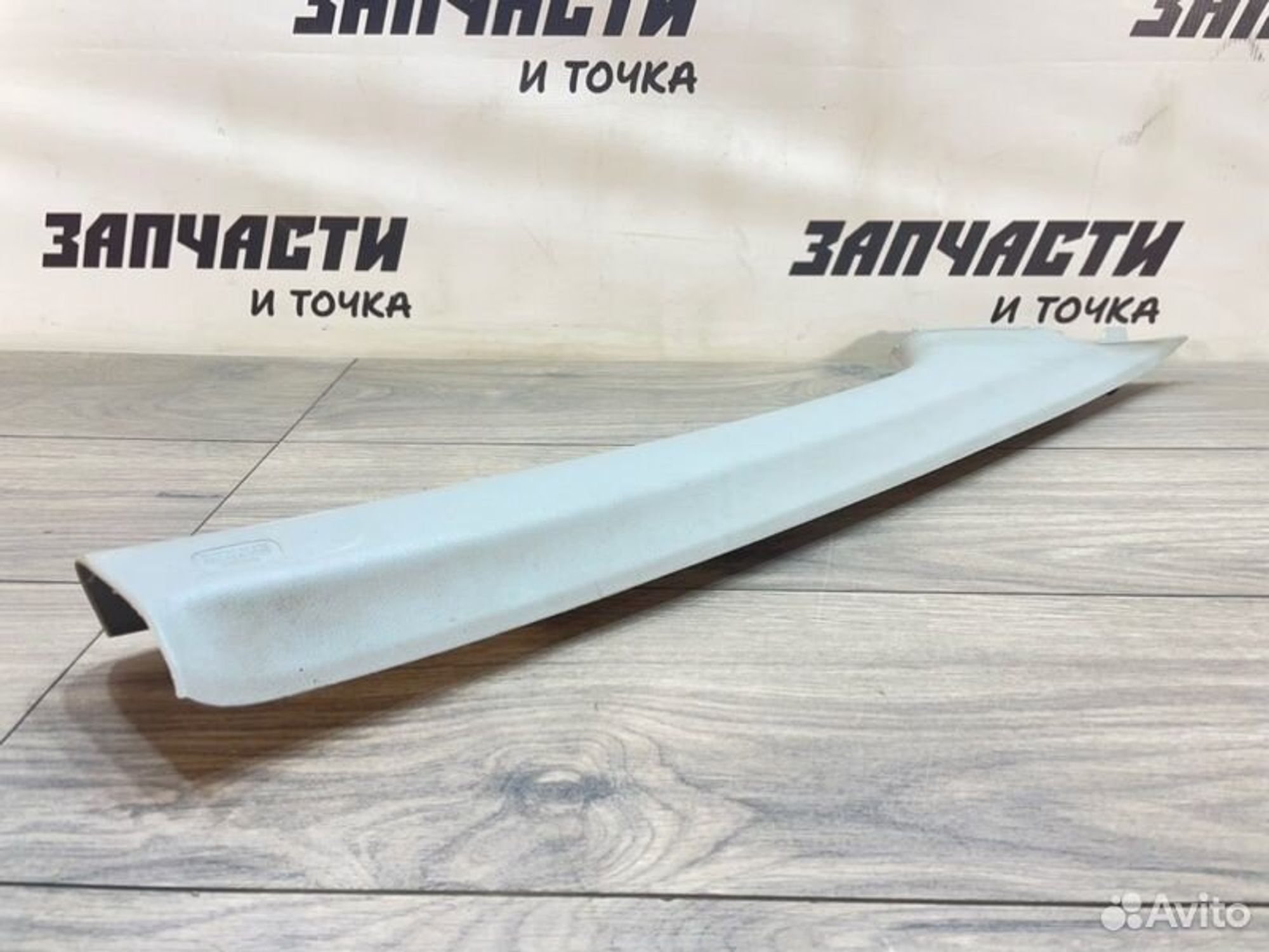 https://gcs.partsauto.market/rn-stockpro.appspot.com/thmbs/afb38d96ab8c9795ecac00e406b21163/5e7175a9717ccc81532347017ff42090/8e9382f4b668fbaf454ab06c7698234f.jpg