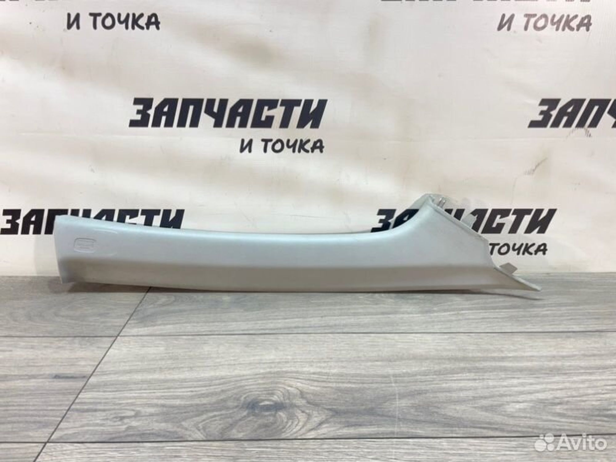 https://gcs.partsauto.market/rn-stockpro.appspot.com/thmbs/afb38d96ab8c9795ecac00e406b21163/5e7175a9717ccc81532347017ff42090/c0dc666b04aee334bf22a85a3b0961a7.jpg