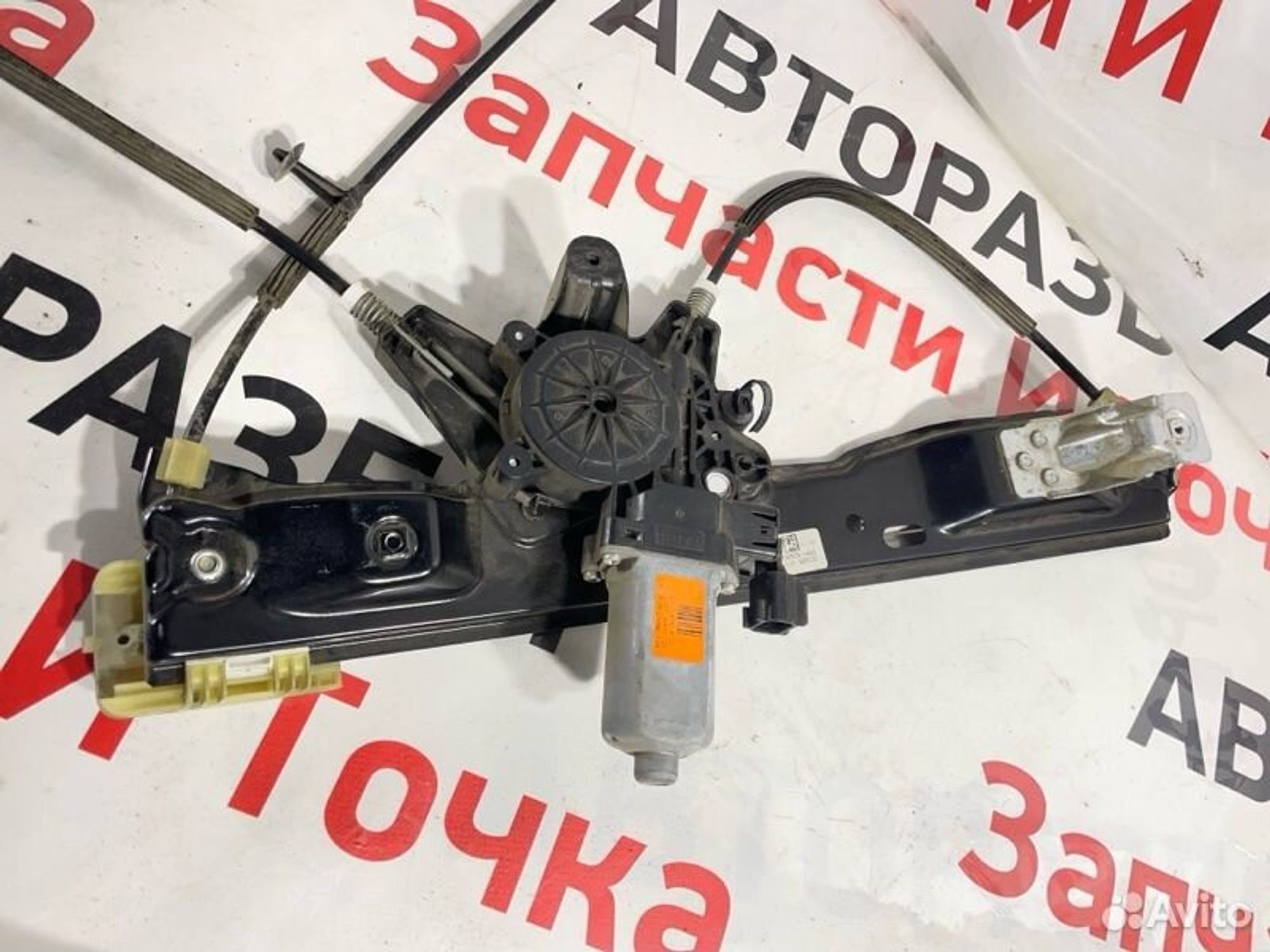 https://gcs.partsauto.market/rn-stockpro.appspot.com/thmbs/afb38d96ab8c9795ecac00e406b21163/5e7e858b111261f57959c2bbd5b69257/a10a9ae44068e86346eae6e94e7bb2af.jpg
