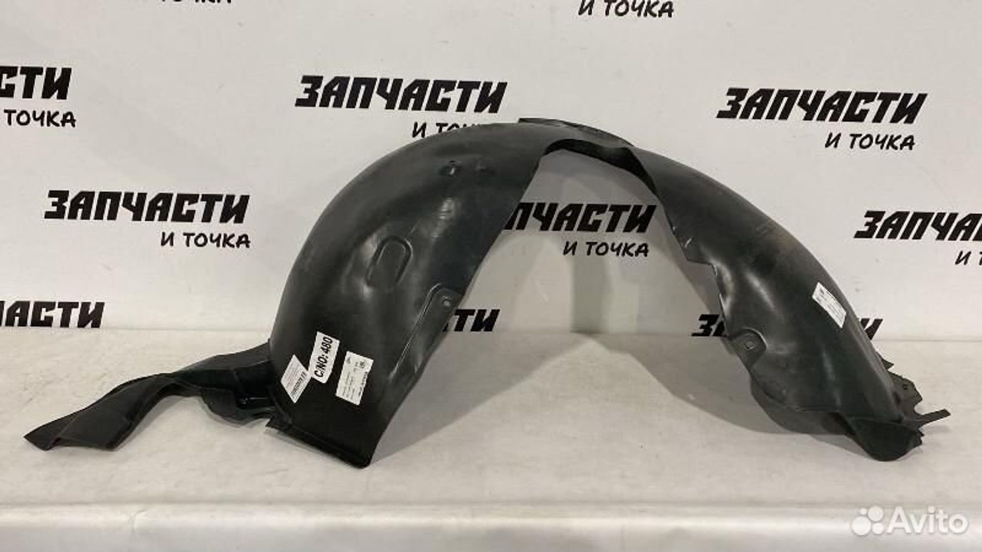 https://gcs.partsauto.market/rn-stockpro.appspot.com/thmbs/afb38d96ab8c9795ecac00e406b21163/5ec07495961d9bef1882c9e7565105de/18f9a362c66b927dd253f7823c4c994a.jpg