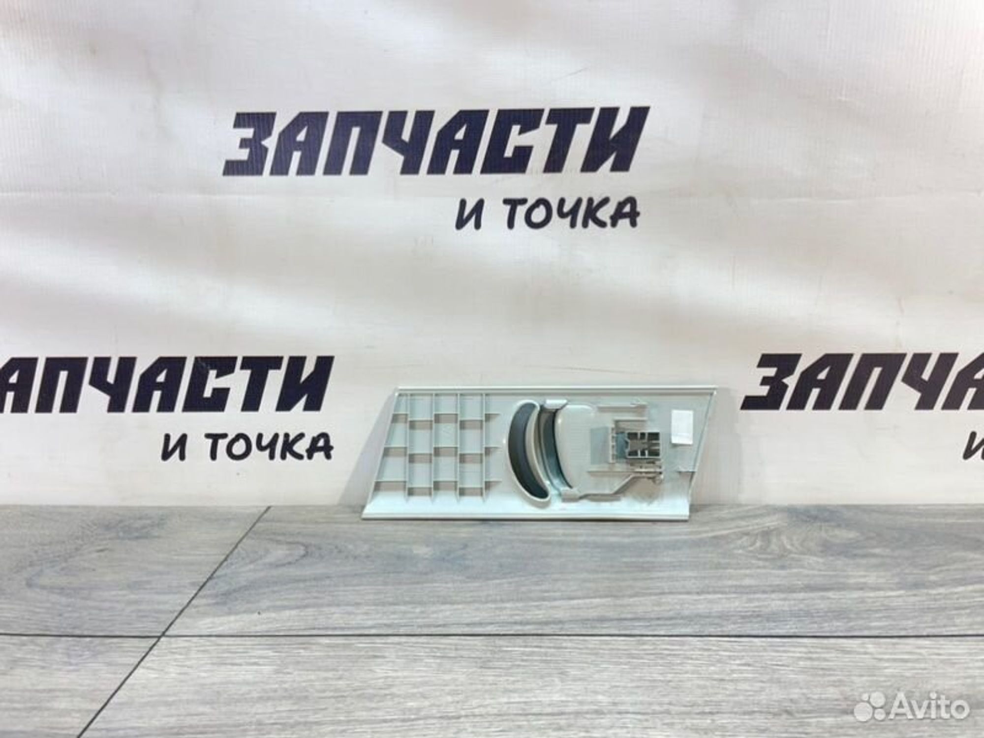 https://gcs.partsauto.market/rn-stockpro.appspot.com/thmbs/afb38d96ab8c9795ecac00e406b21163/5ec68ea0d4a7ed2f61af3d608e316b98/3f7478703e8edb1e94d7ace258982ff9.jpg