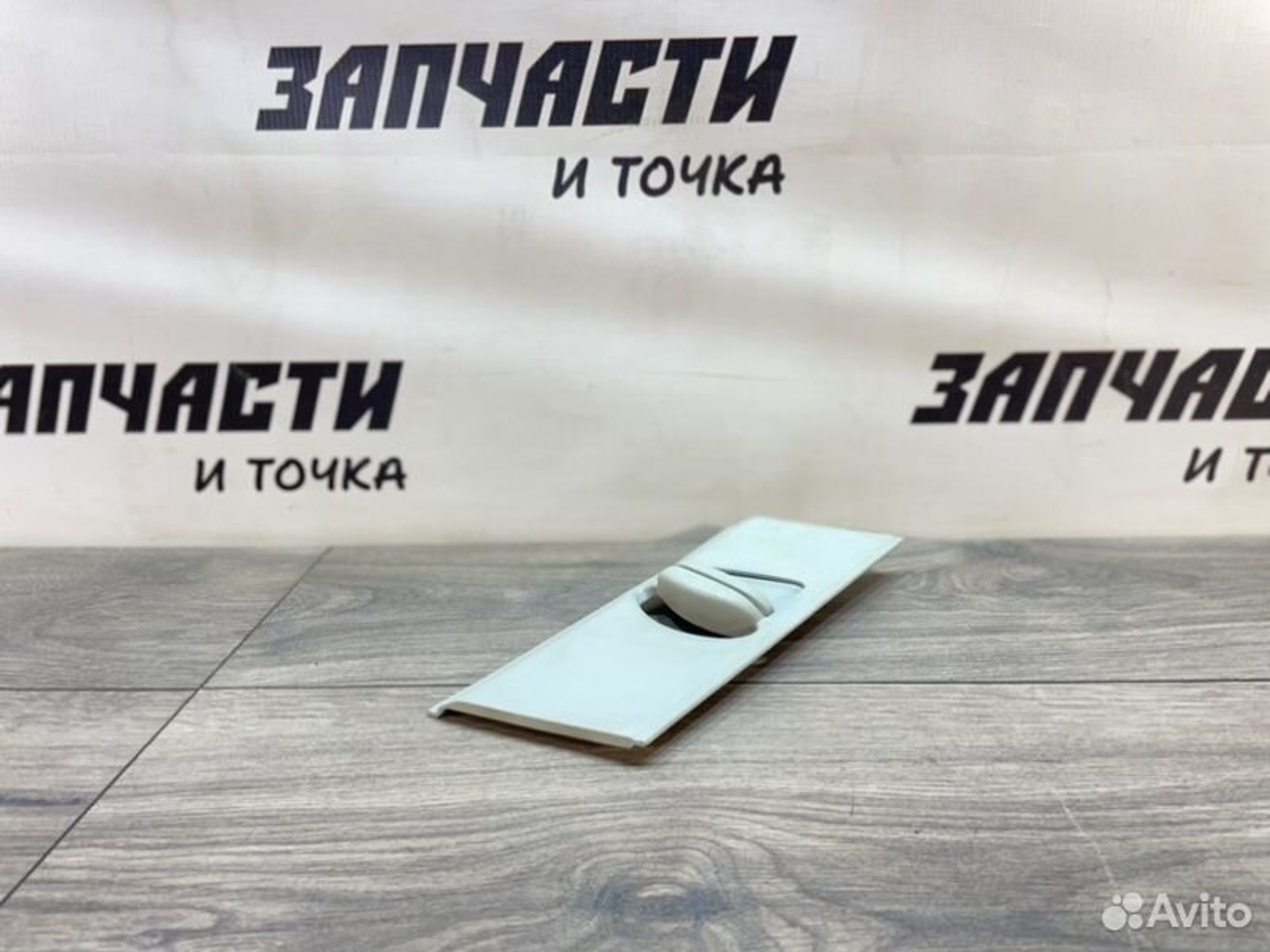 https://gcs.partsauto.market/rn-stockpro.appspot.com/thmbs/afb38d96ab8c9795ecac00e406b21163/5ec68ea0d4a7ed2f61af3d608e316b98/507e3f0761be78d918f7dfa988a8c209.jpg