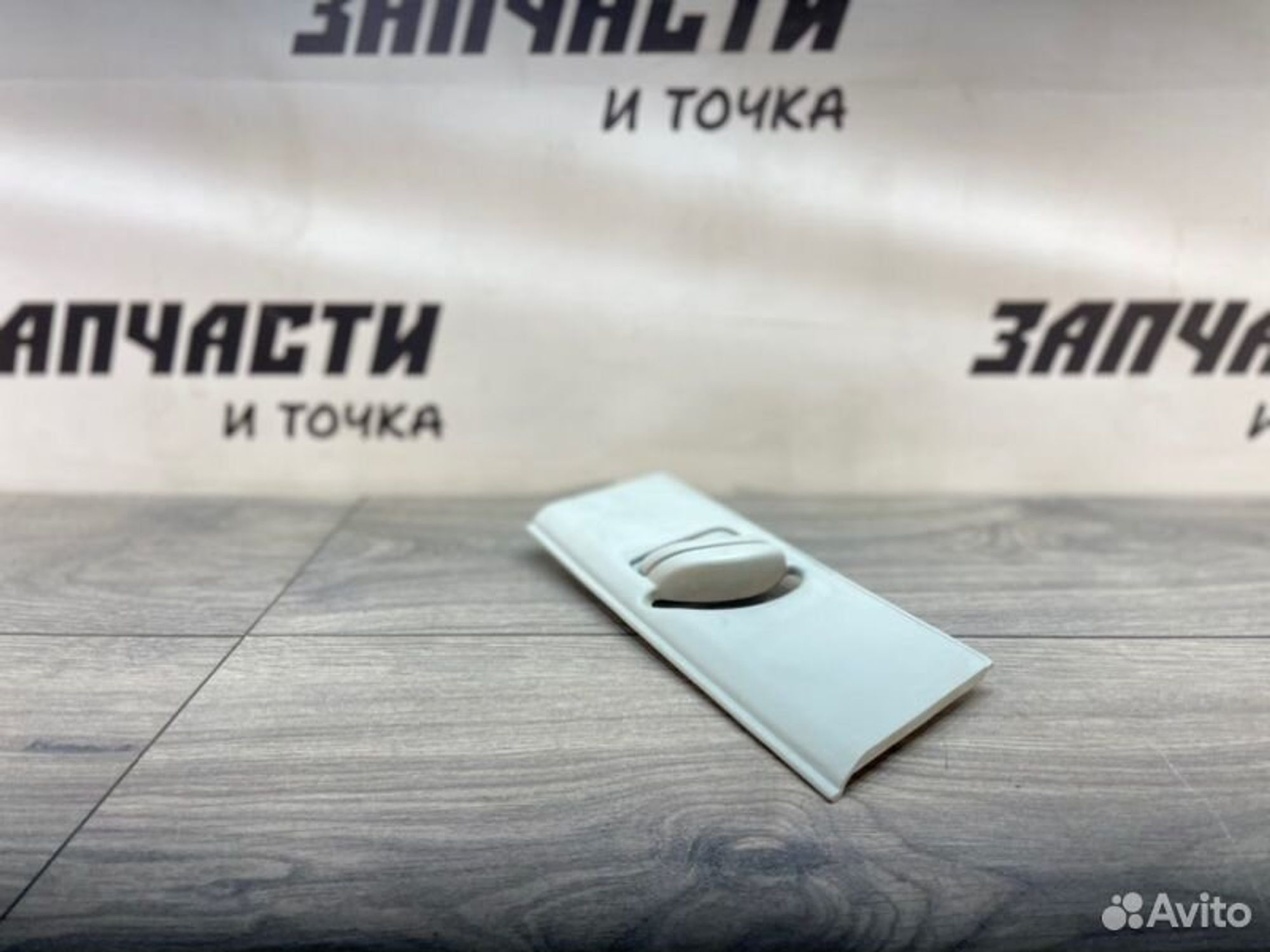 https://gcs.partsauto.market/rn-stockpro.appspot.com/thmbs/afb38d96ab8c9795ecac00e406b21163/5ec68ea0d4a7ed2f61af3d608e316b98/8f1e23267ae4270be8a8f7221e6ac0cb.jpg