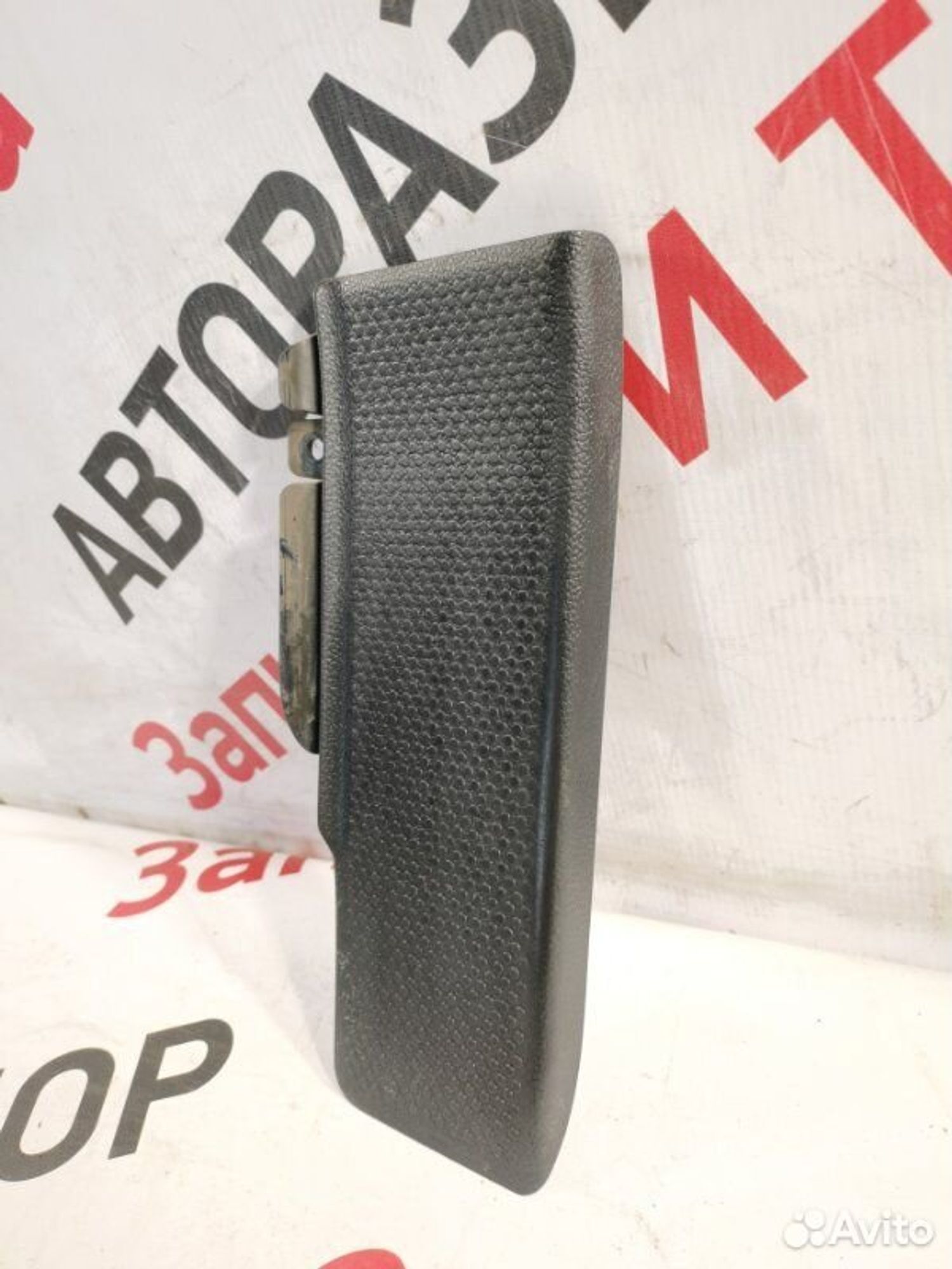 https://gcs.partsauto.market/rn-stockpro.appspot.com/thmbs/afb38d96ab8c9795ecac00e406b21163/5ecea1d1a326b22bed9b774f96e32c40/7757dfcec3dc3786cb00b1a7a46ac111.jpg