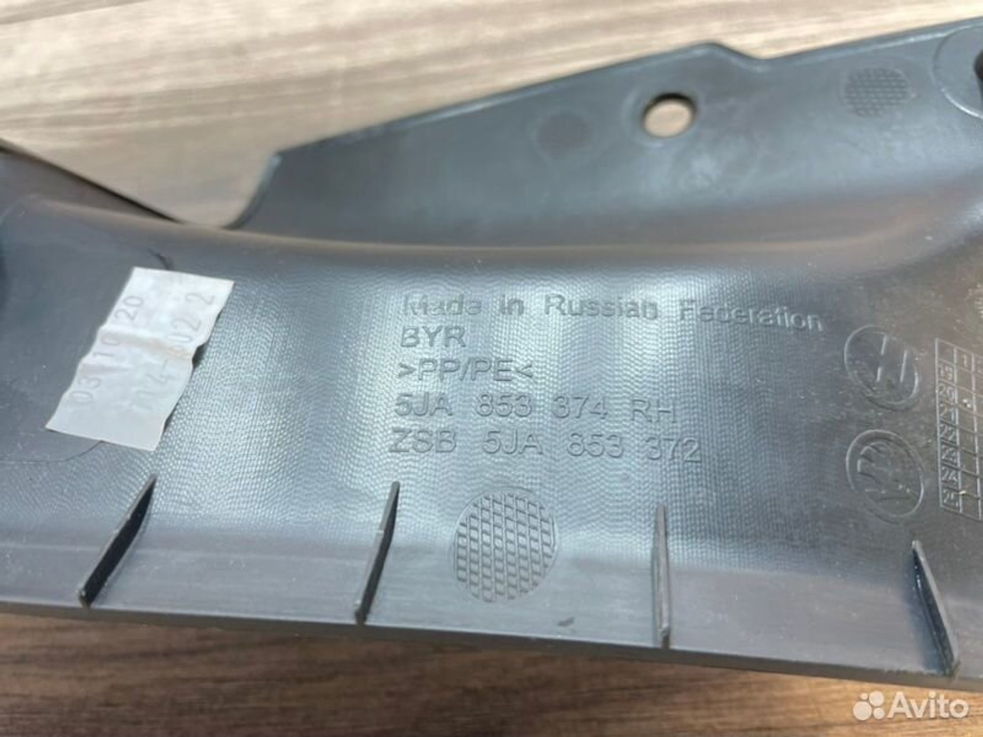 https://gcs.partsauto.market/rn-stockpro.appspot.com/thmbs/afb38d96ab8c9795ecac00e406b21163/5ed2741387808c1139ff59d8af39e8ce/64ffe99ec511f52a00e6fc68e75e43d9.jpg