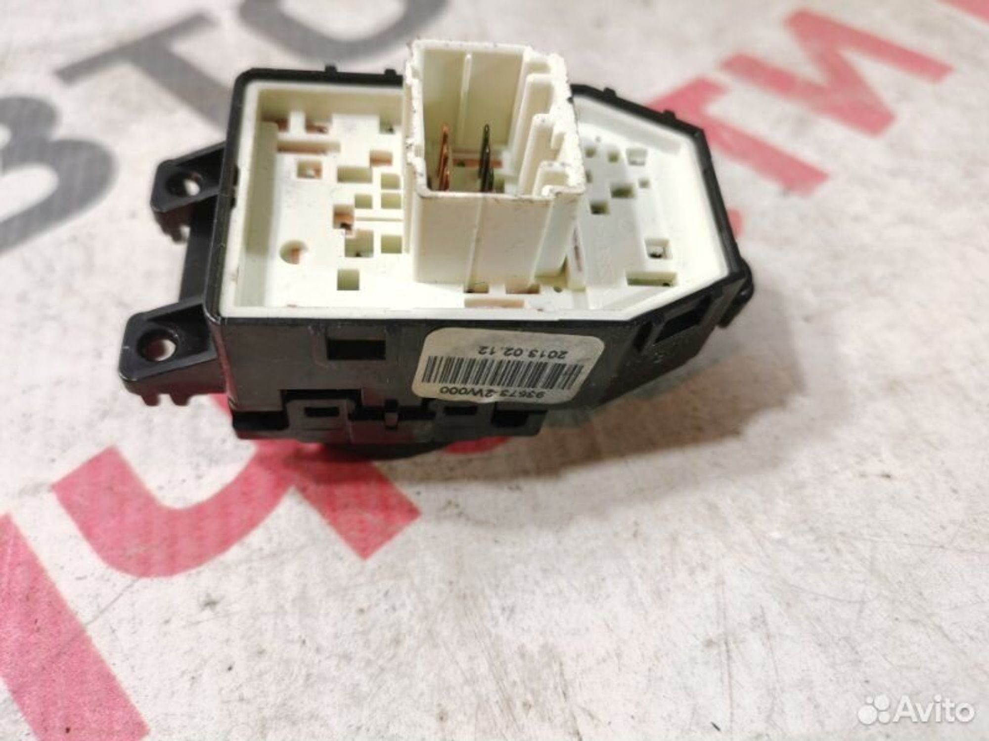 https://gcs.partsauto.market/rn-stockpro.appspot.com/thmbs/afb38d96ab8c9795ecac00e406b21163/5f16664e872f73baff7d238f59e14ffb/42a7d43e7e28c49144c71b7db643943d.jpg