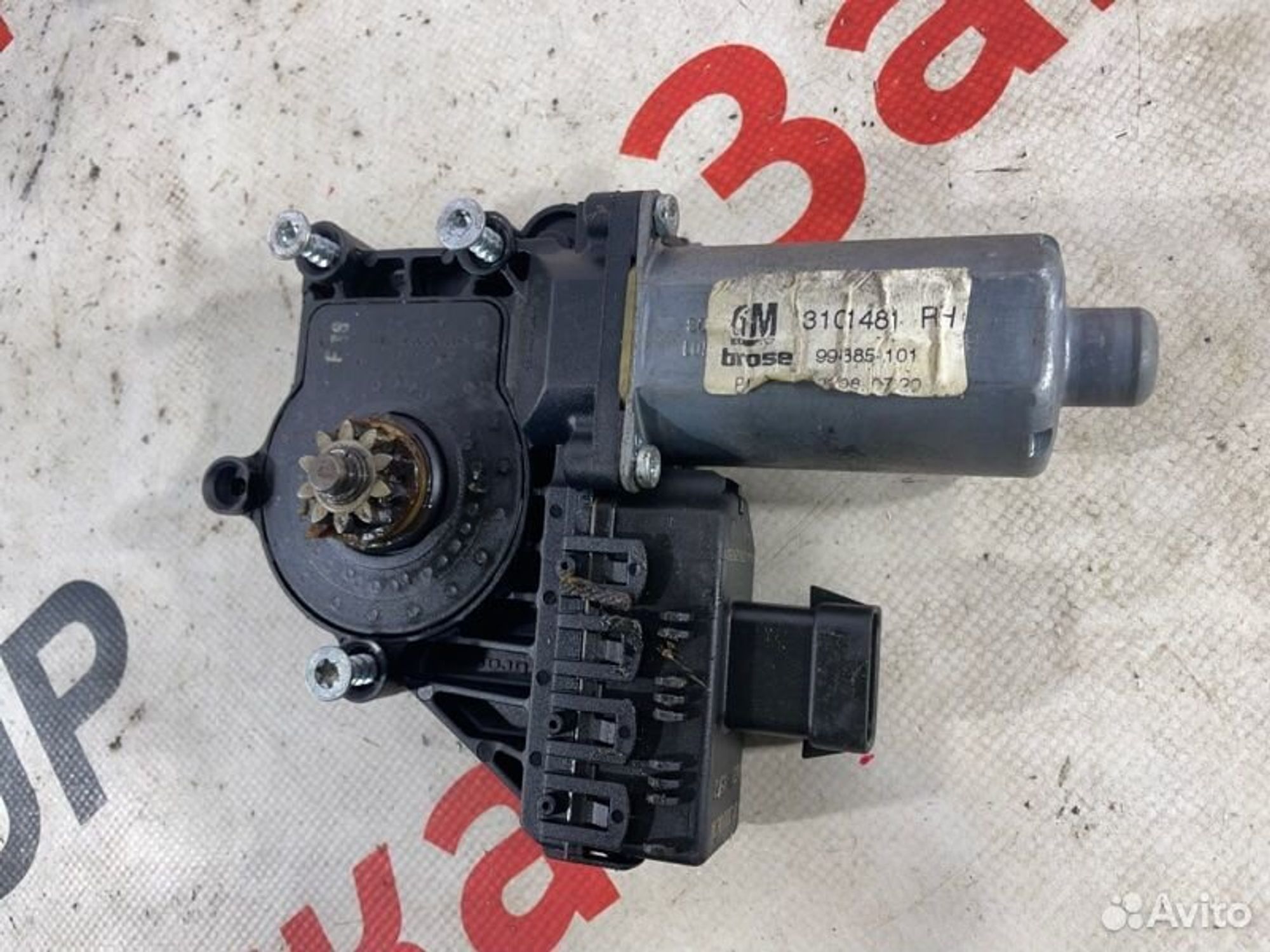 https://gcs.partsauto.market/rn-stockpro.appspot.com/thmbs/afb38d96ab8c9795ecac00e406b21163/5f433c3e1858e27bdf4c74d8101d7dd4/c3562cb0699382323d006a39f5c4eda9.jpg