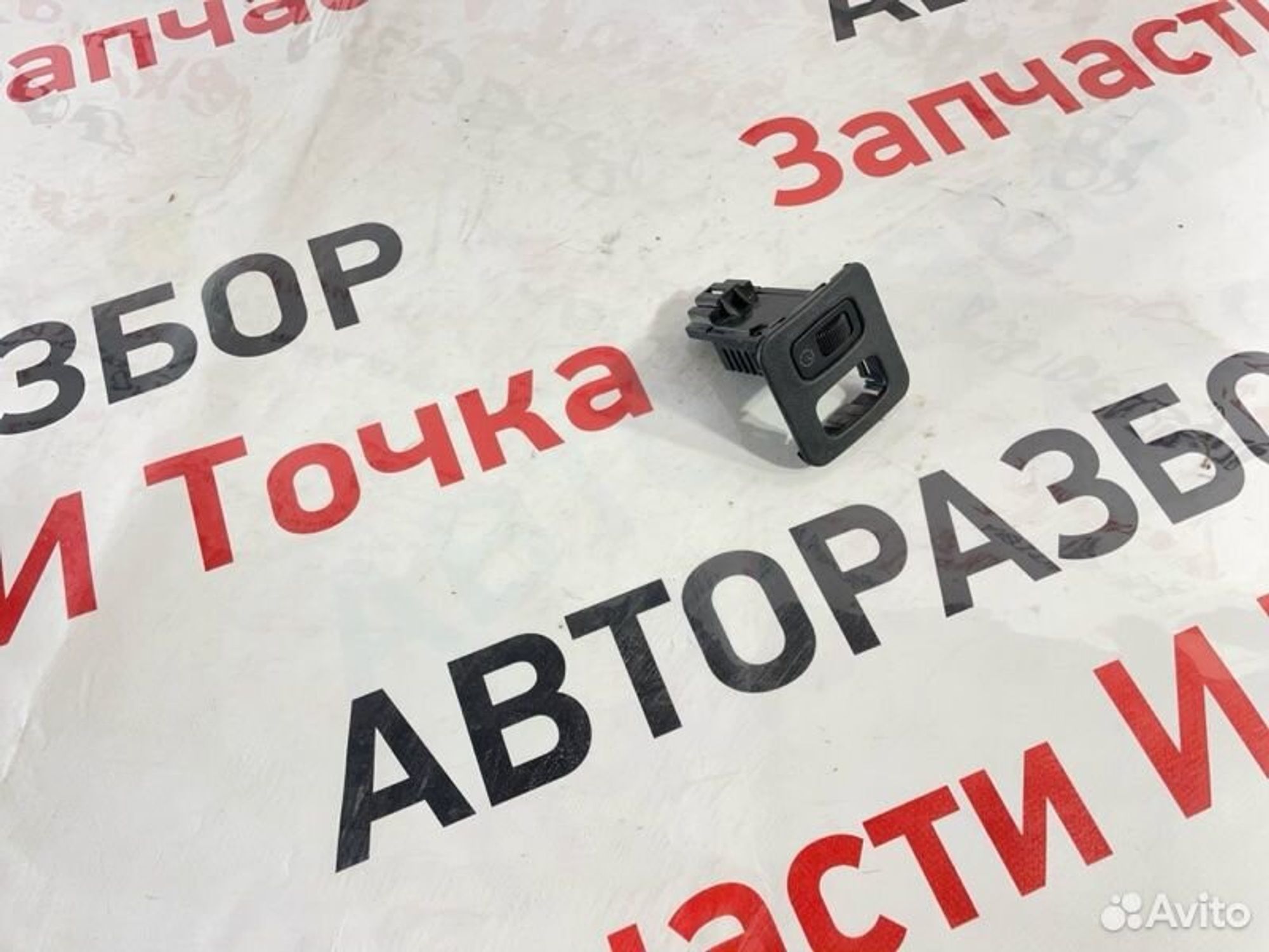 https://gcs.partsauto.market/rn-stockpro.appspot.com/thmbs/afb38d96ab8c9795ecac00e406b21163/5f672d2c0777f3a66e29c1f8a6121357/efbe3aa7e3b1b6379c8096240d032691.jpg