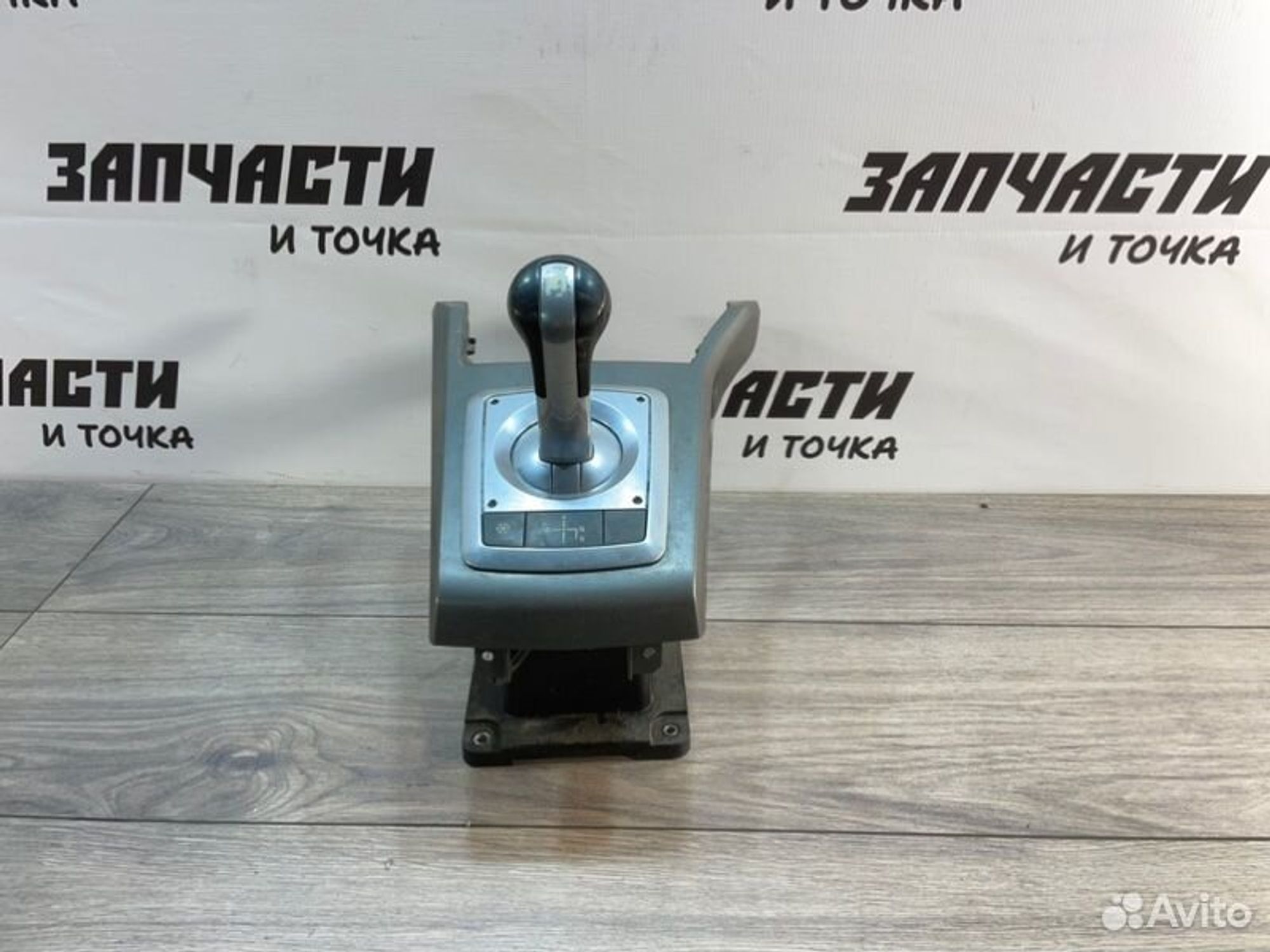 https://gcs.partsauto.market/rn-stockpro.appspot.com/thmbs/afb38d96ab8c9795ecac00e406b21163/5f713b43f86719529567f39c90e6ad8a/2ce5584f12b33abf4fa11828906985d5.jpg