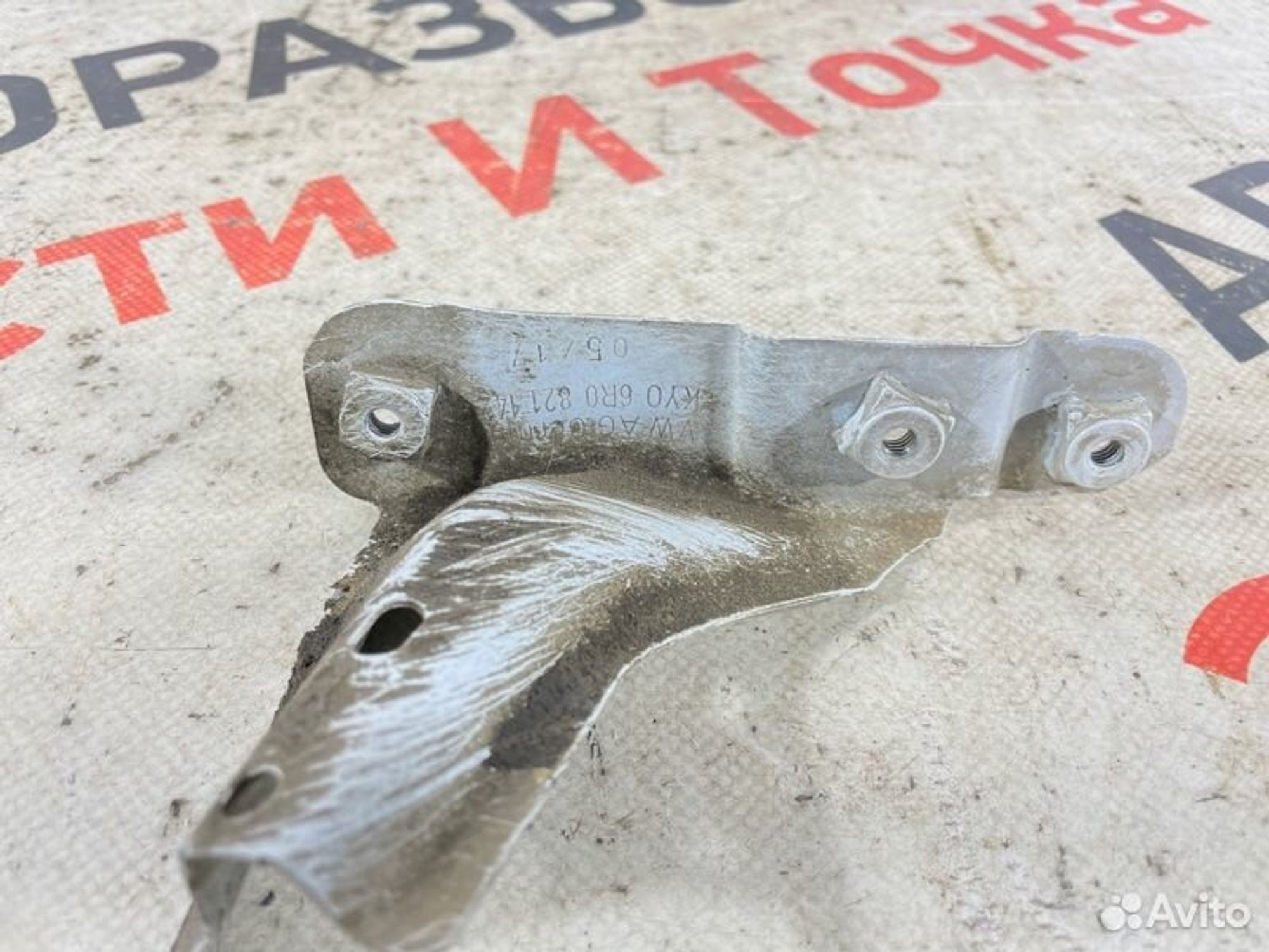 https://gcs.partsauto.market/rn-stockpro.appspot.com/thmbs/afb38d96ab8c9795ecac00e406b21163/5f9eb84844cb35118c61ebf88b03e98f/9251d165ebde69b0f40c9a9371d67647.jpg