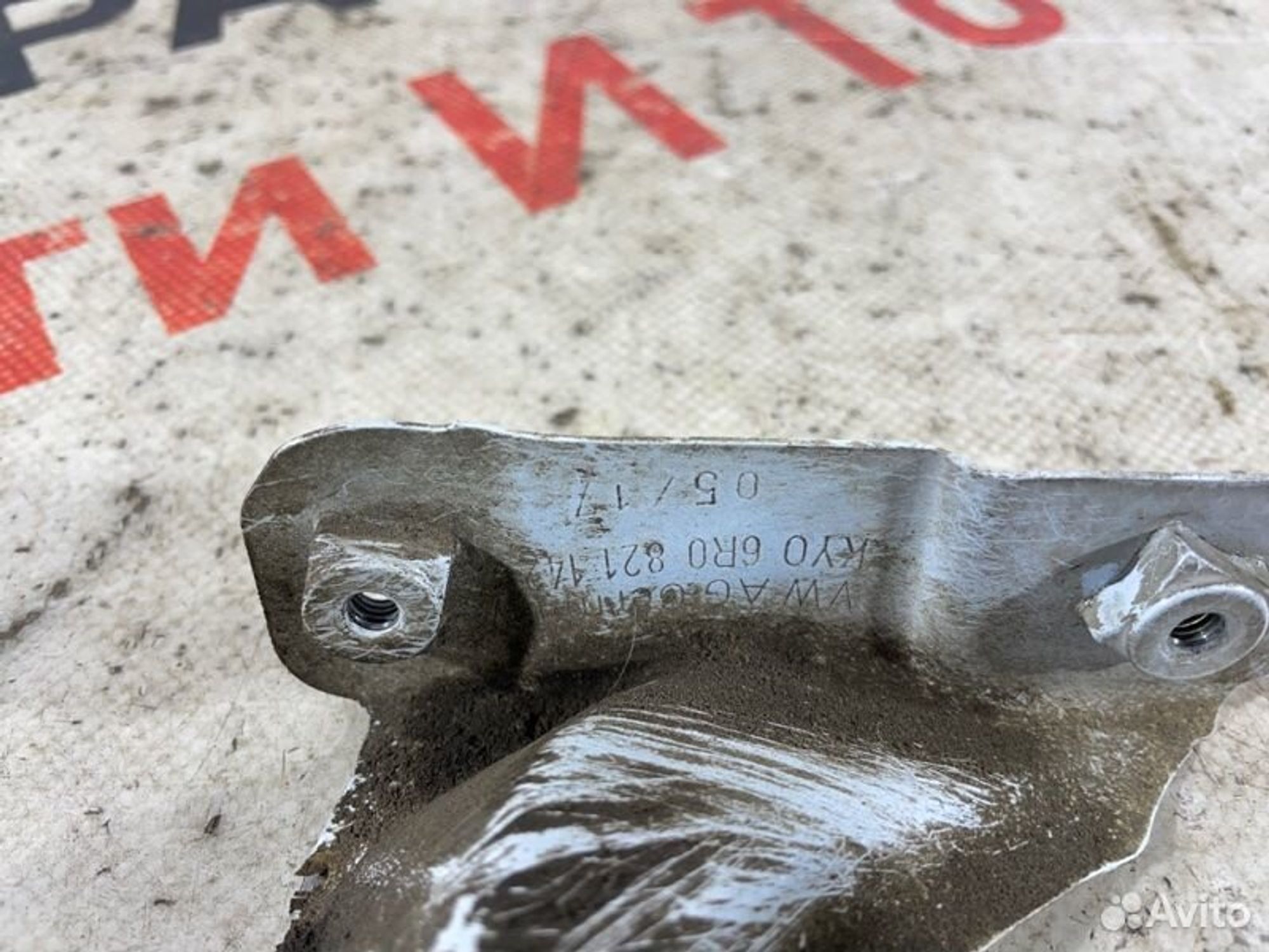 https://gcs.partsauto.market/rn-stockpro.appspot.com/thmbs/afb38d96ab8c9795ecac00e406b21163/5f9eb84844cb35118c61ebf88b03e98f/b3a8036d365d4ec54c027d43c2744f40.jpg