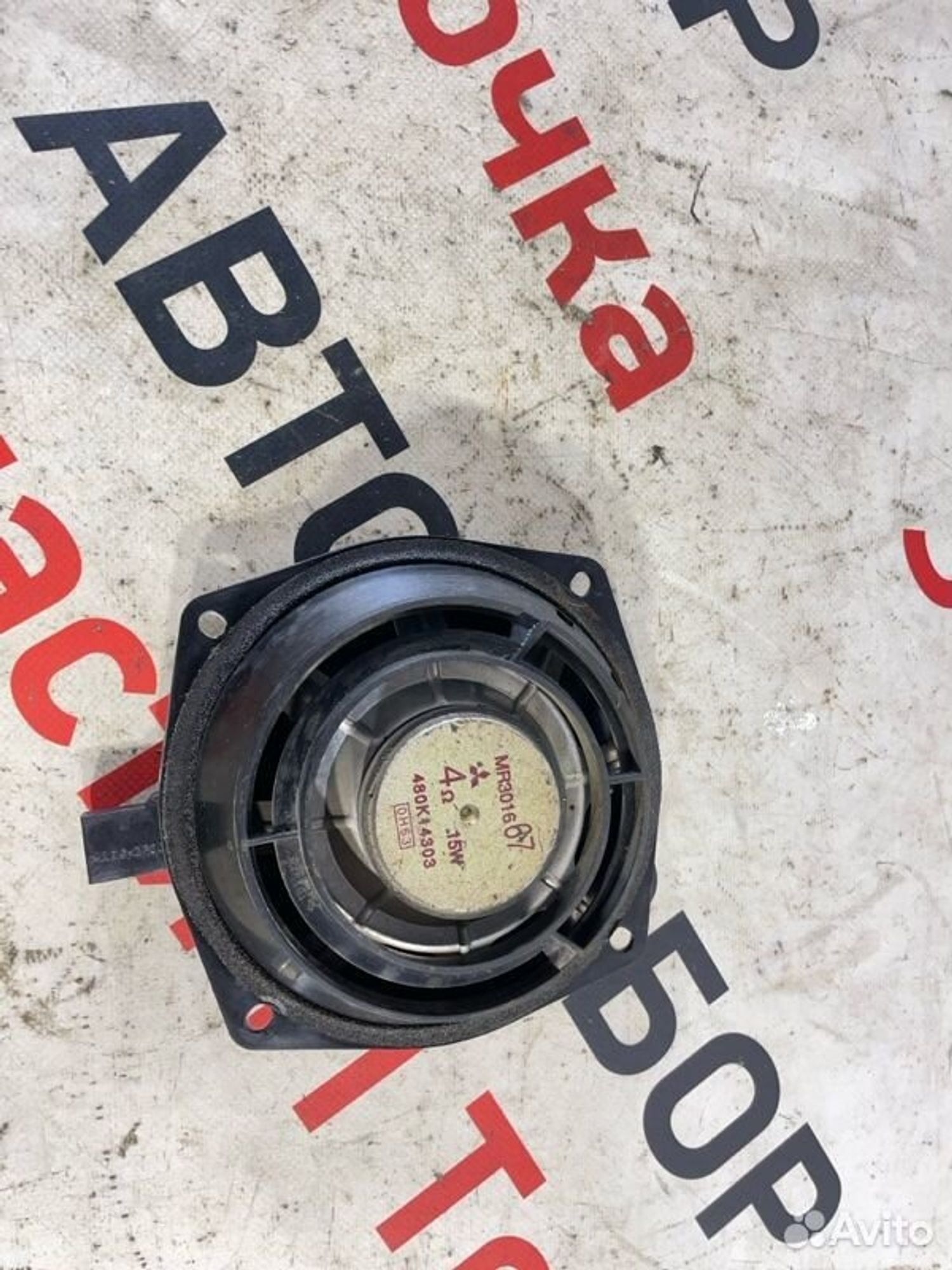 https://gcs.partsauto.market/rn-stockpro.appspot.com/thmbs/afb38d96ab8c9795ecac00e406b21163/601ad7a20f23807d60d54cc42ecf69d2/137ee207ea61057ef7c7eb029ed88939.jpg