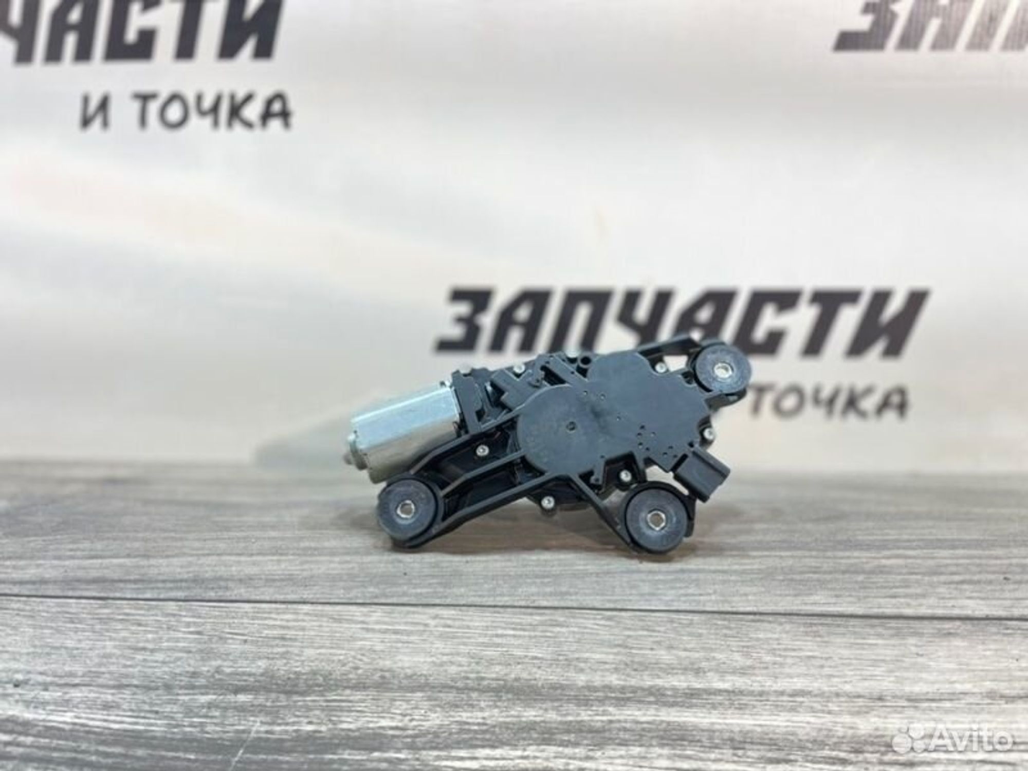 https://gcs.partsauto.market/rn-stockpro.appspot.com/thmbs/afb38d96ab8c9795ecac00e406b21163/6056037f4e36b5135ee71f2ecc1dc2bd/0d302f9efcd88716e70a67d9e33c286a.jpg