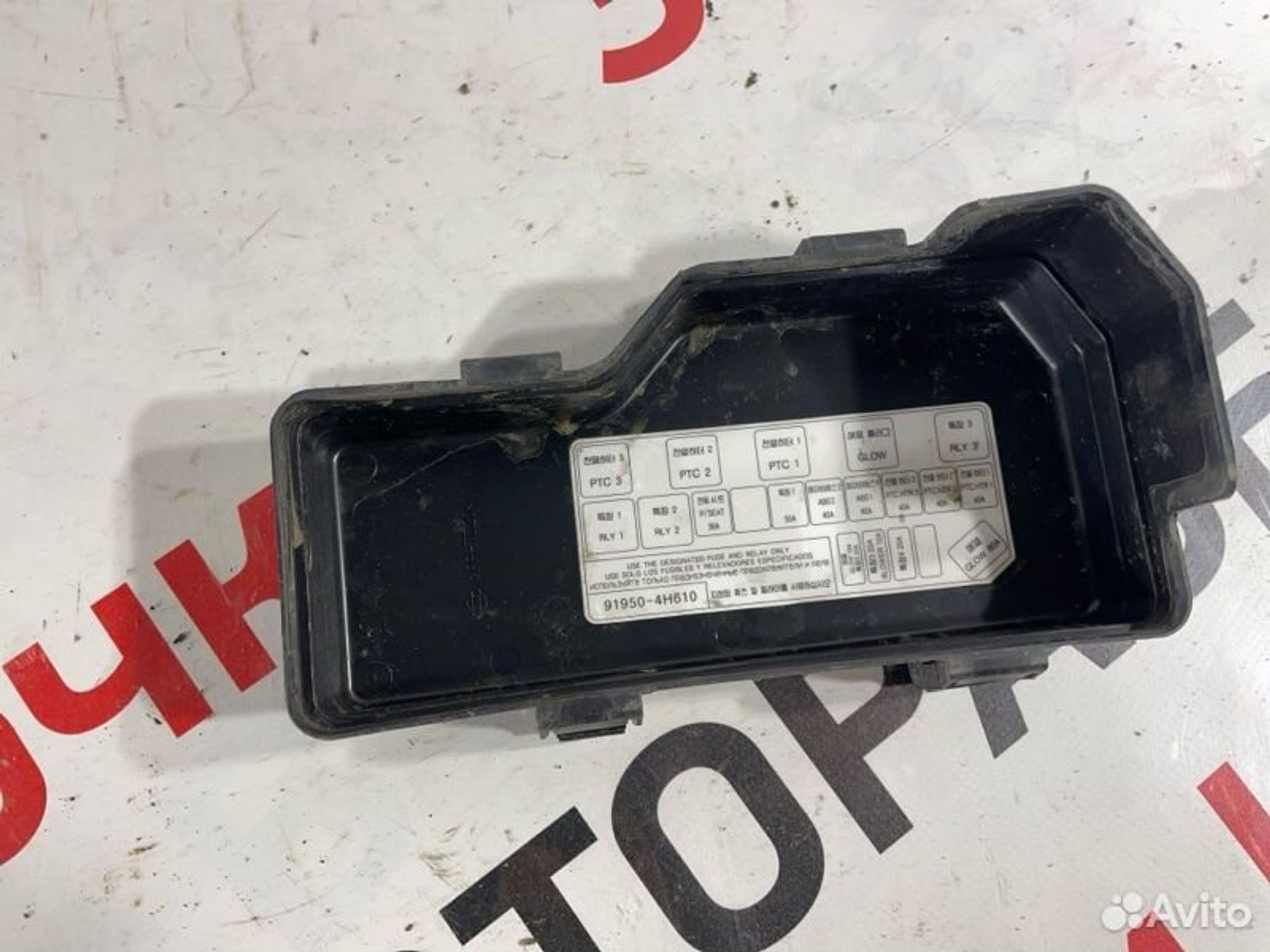 https://gcs.partsauto.market/rn-stockpro.appspot.com/thmbs/afb38d96ab8c9795ecac00e406b21163/605f8a0fbb23454ac3d1228d0bcdf96f/5adcdc7ee1979f09489e3bacba759cdf.jpg